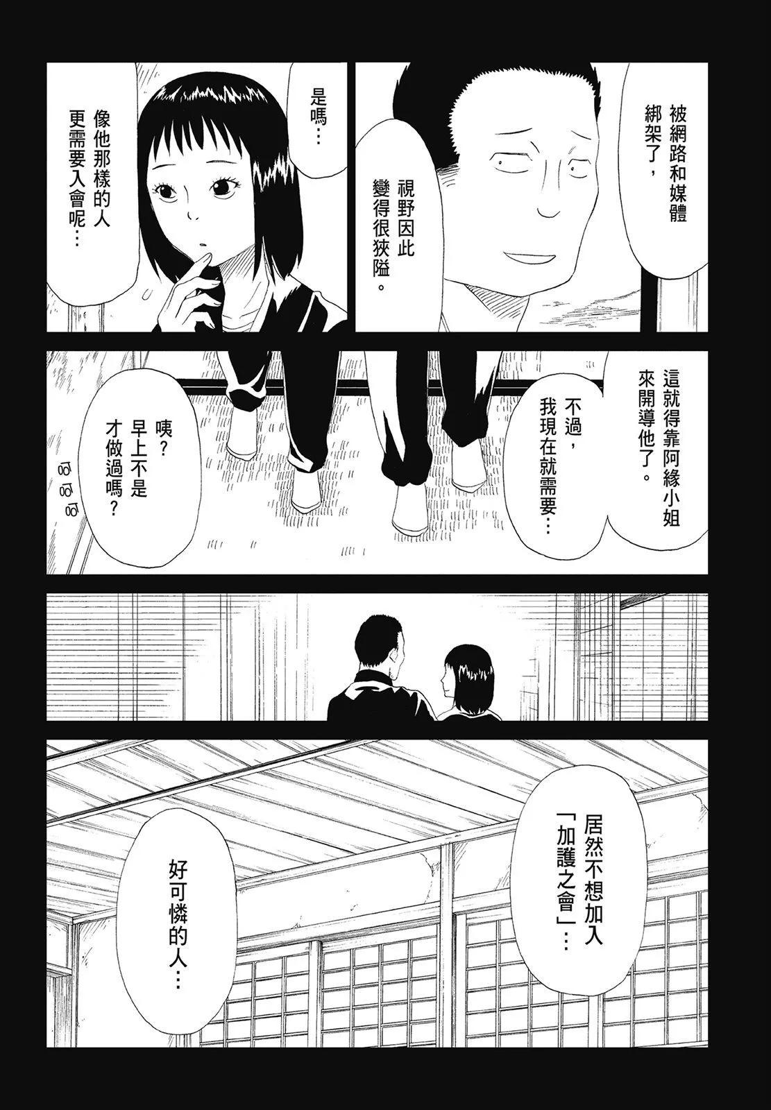 第07卷83