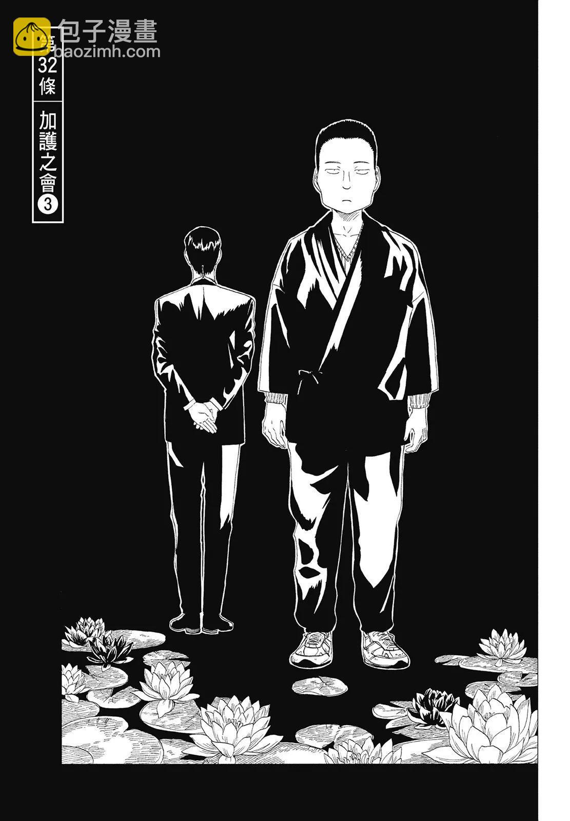 第07卷84