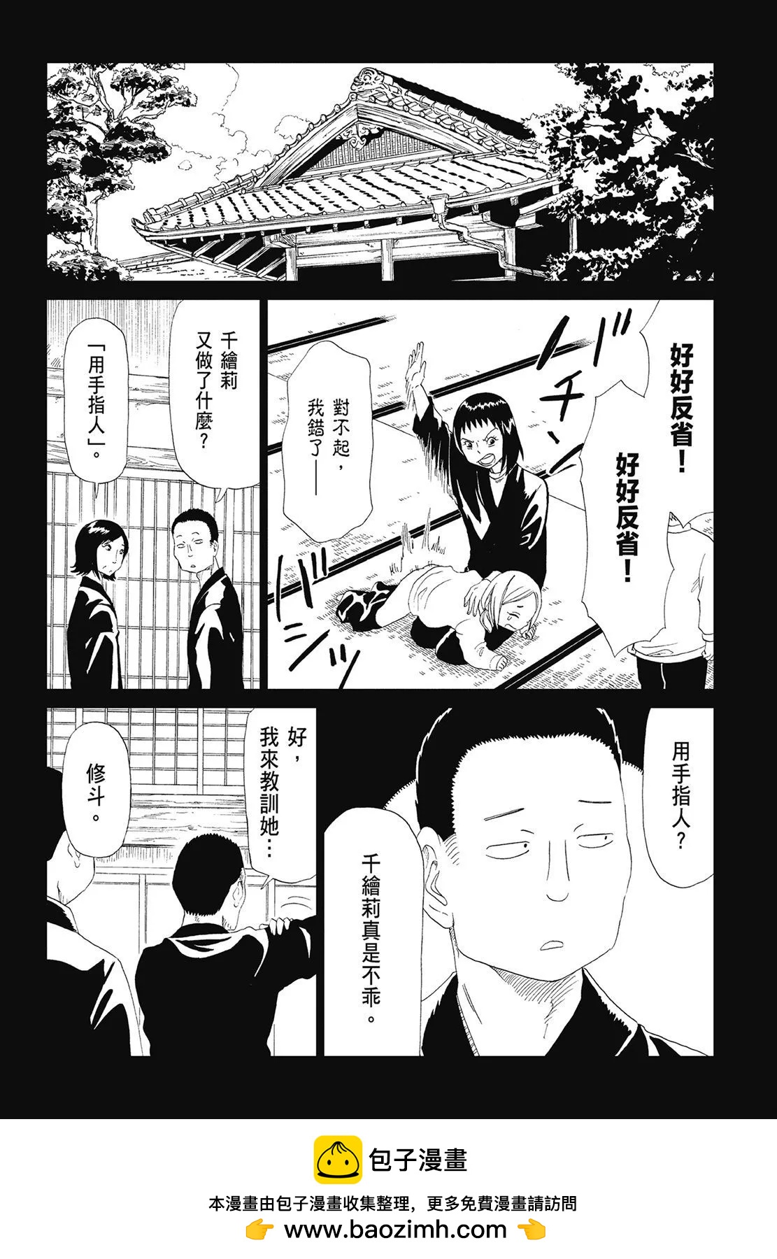 第07卷85