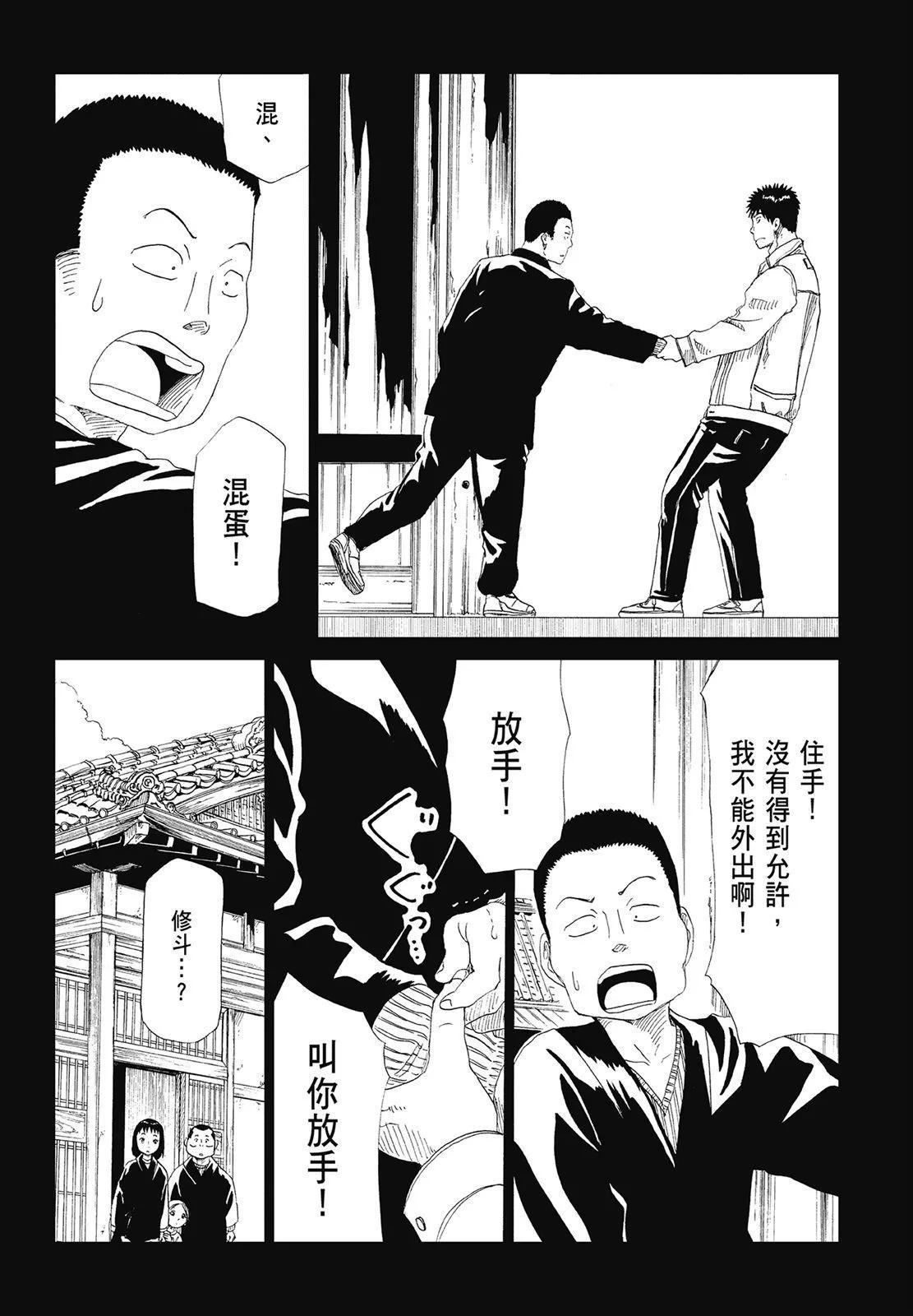 第07卷87