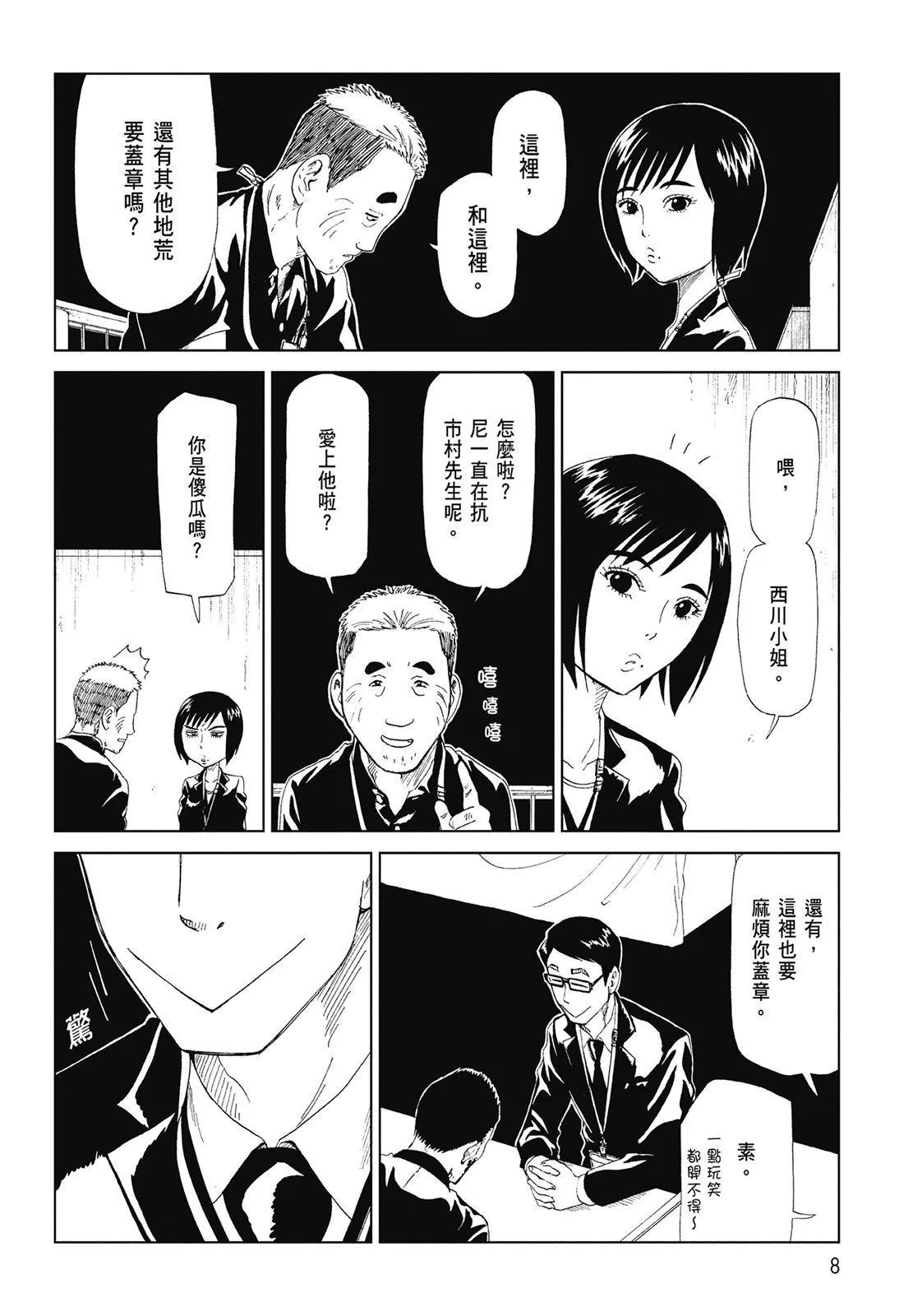 第07卷9