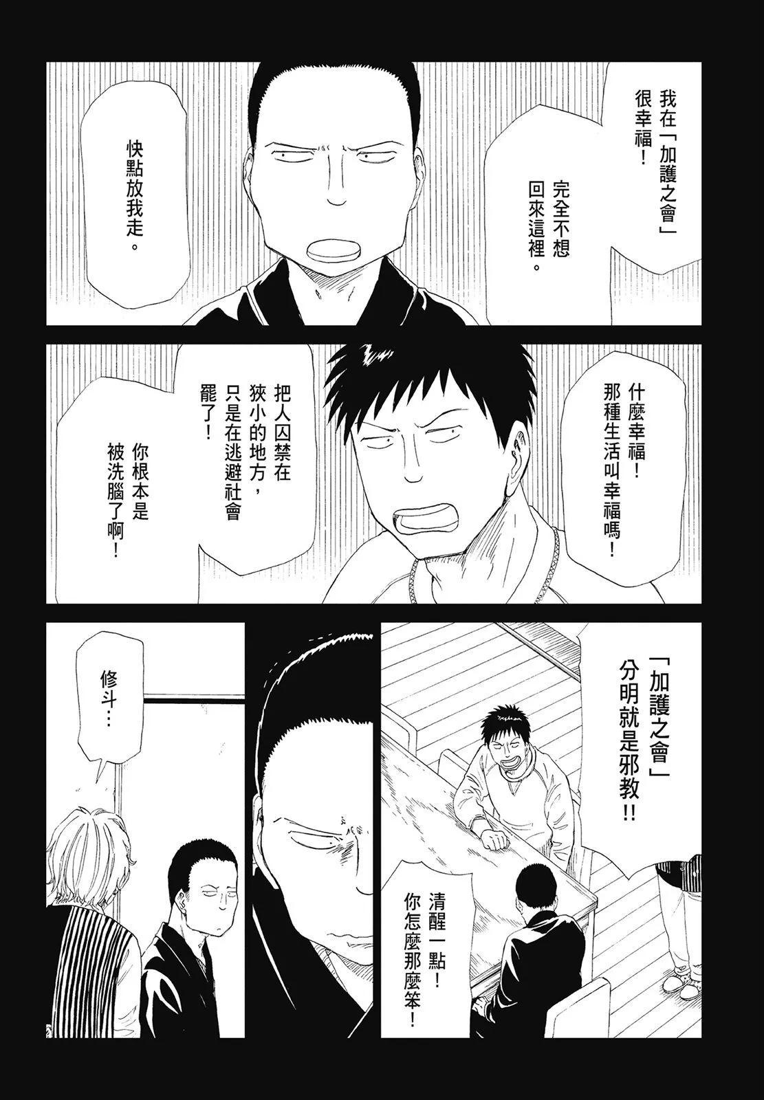 第07卷91