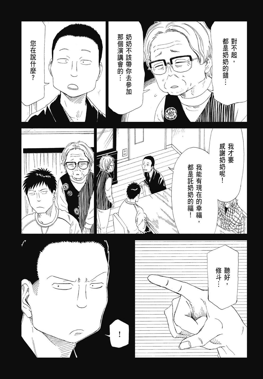 第07卷92