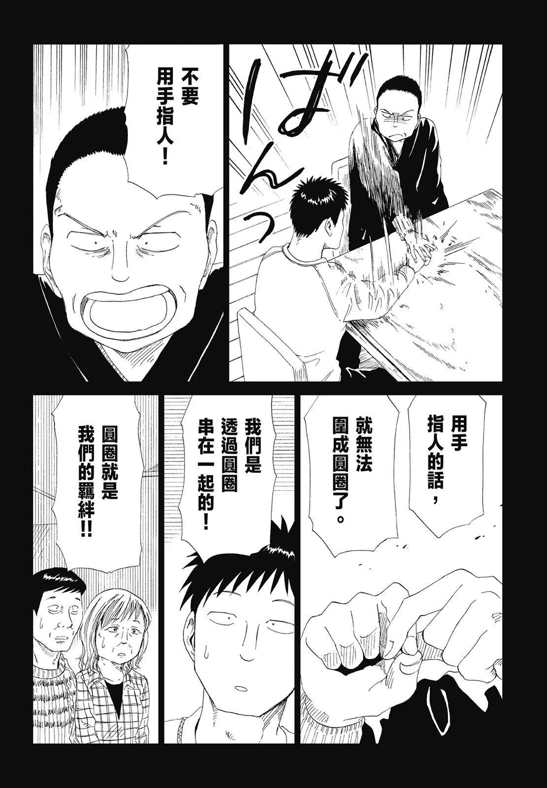第07卷93