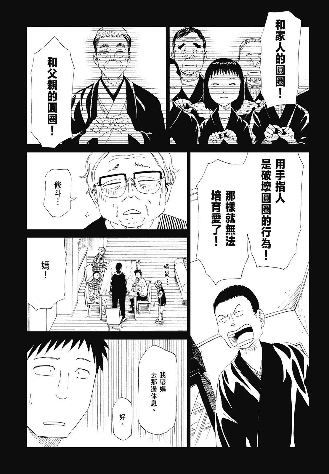 第07卷94