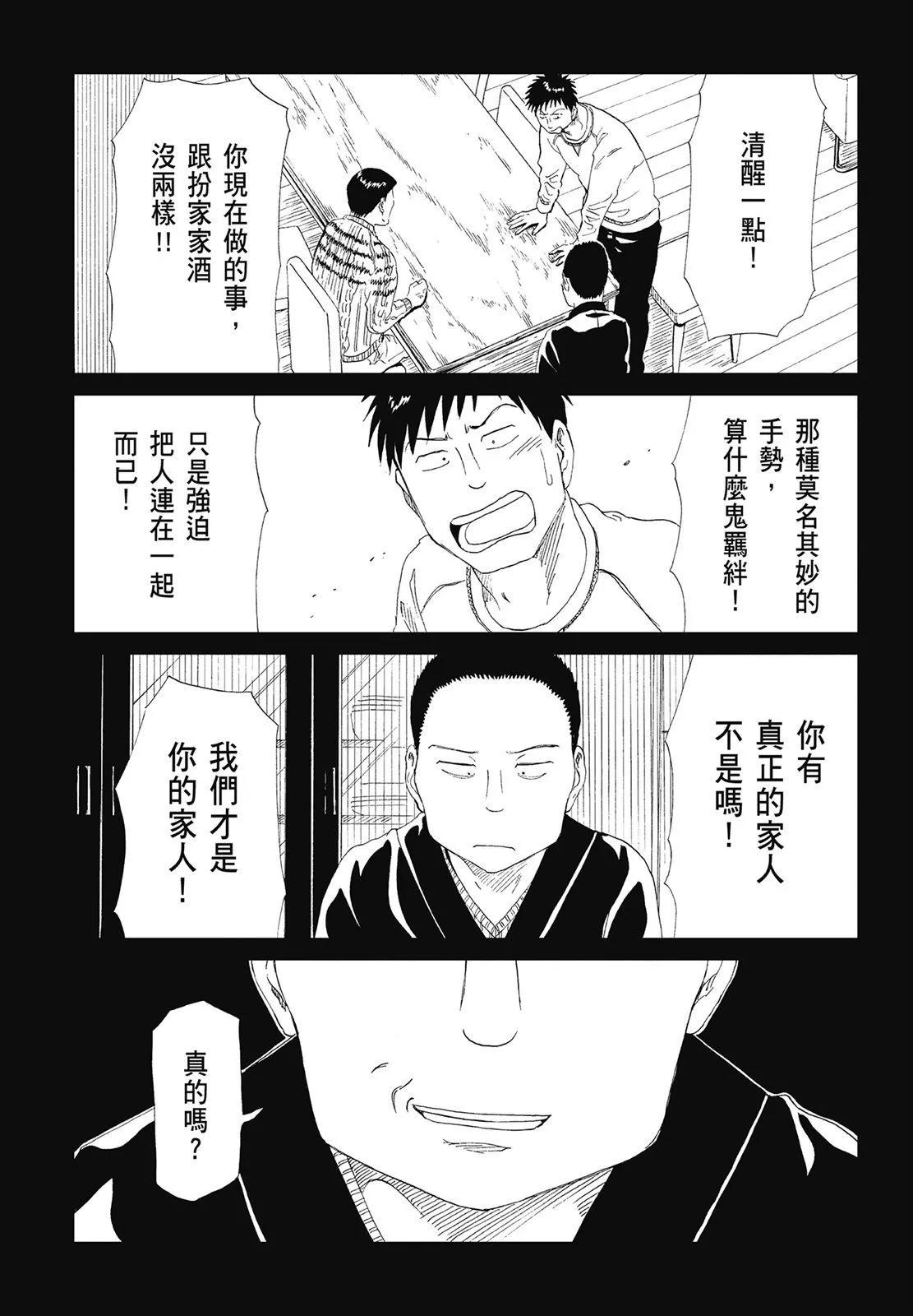 第07卷96