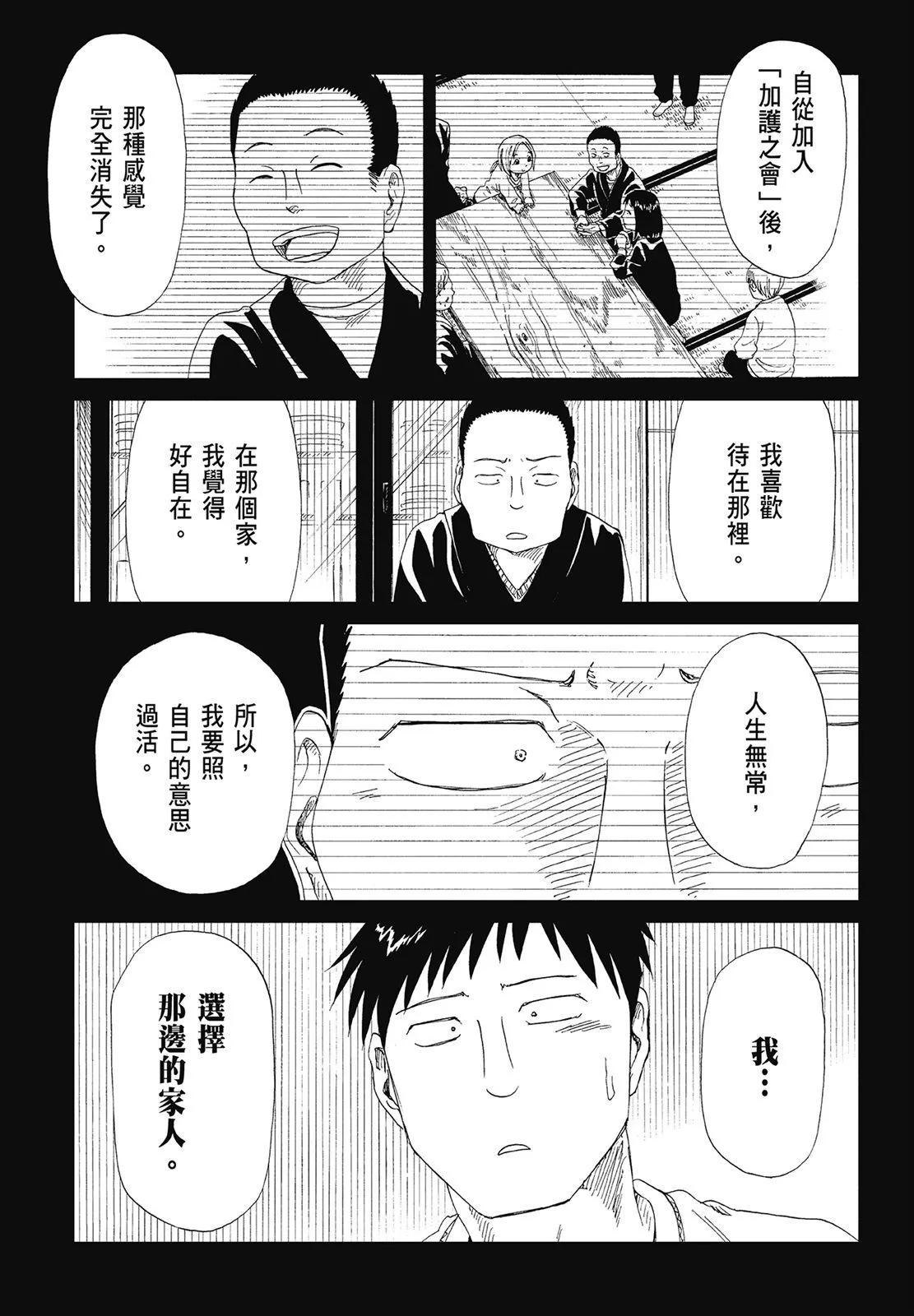 第07卷98