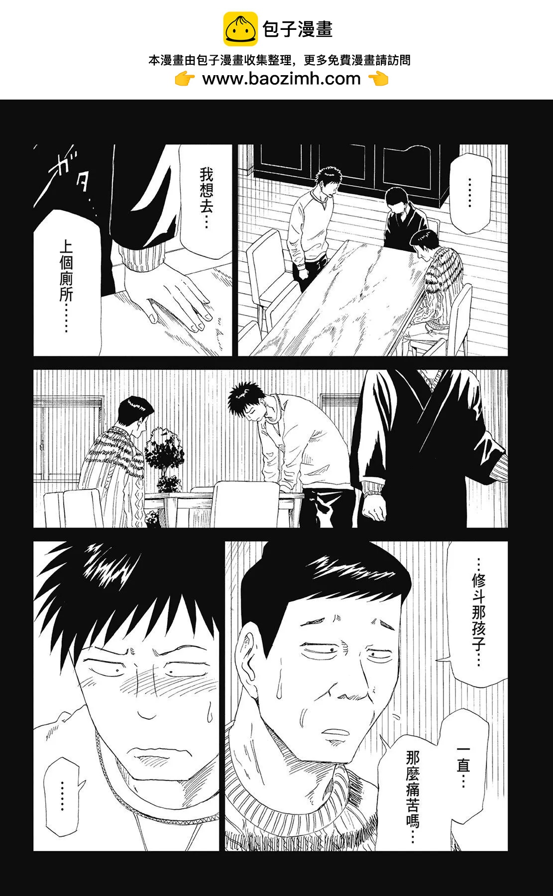 第07卷99