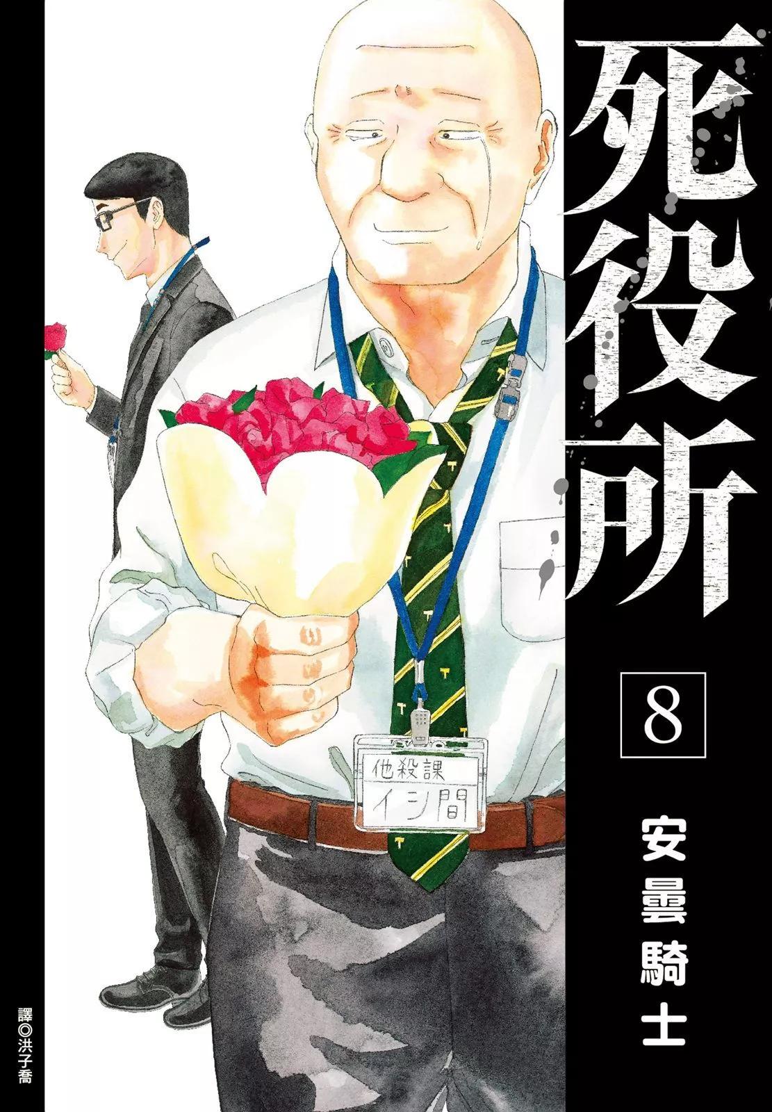 第08卷0