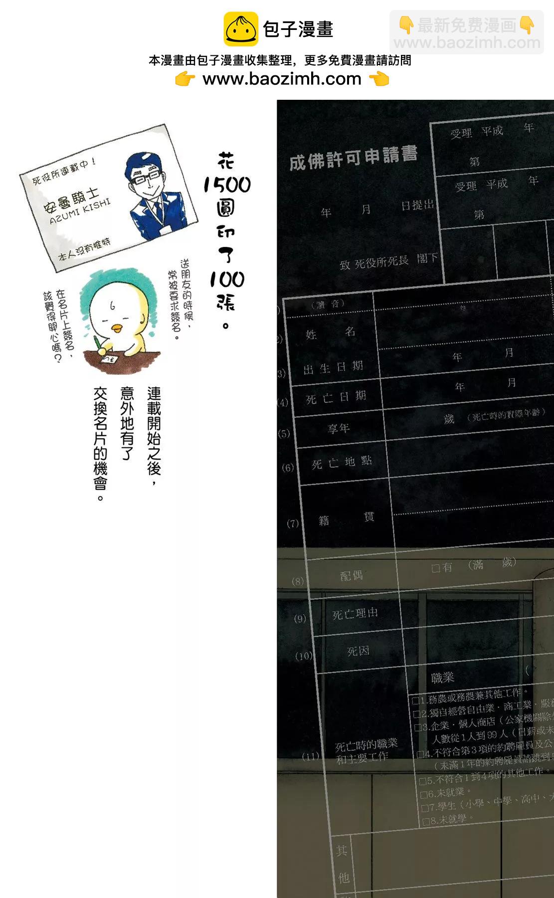 第08卷1