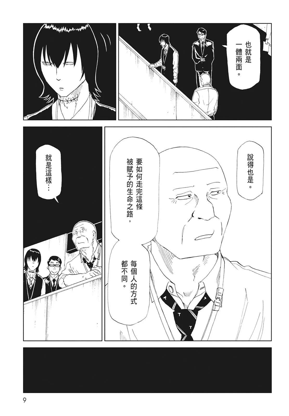 第08卷10