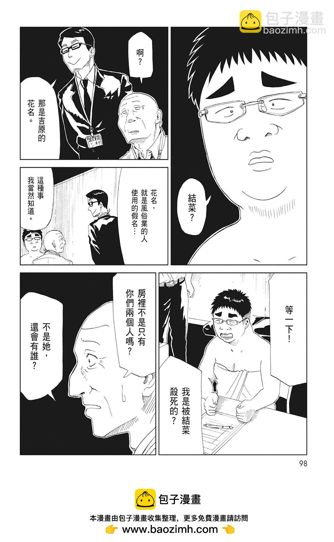 第08卷103