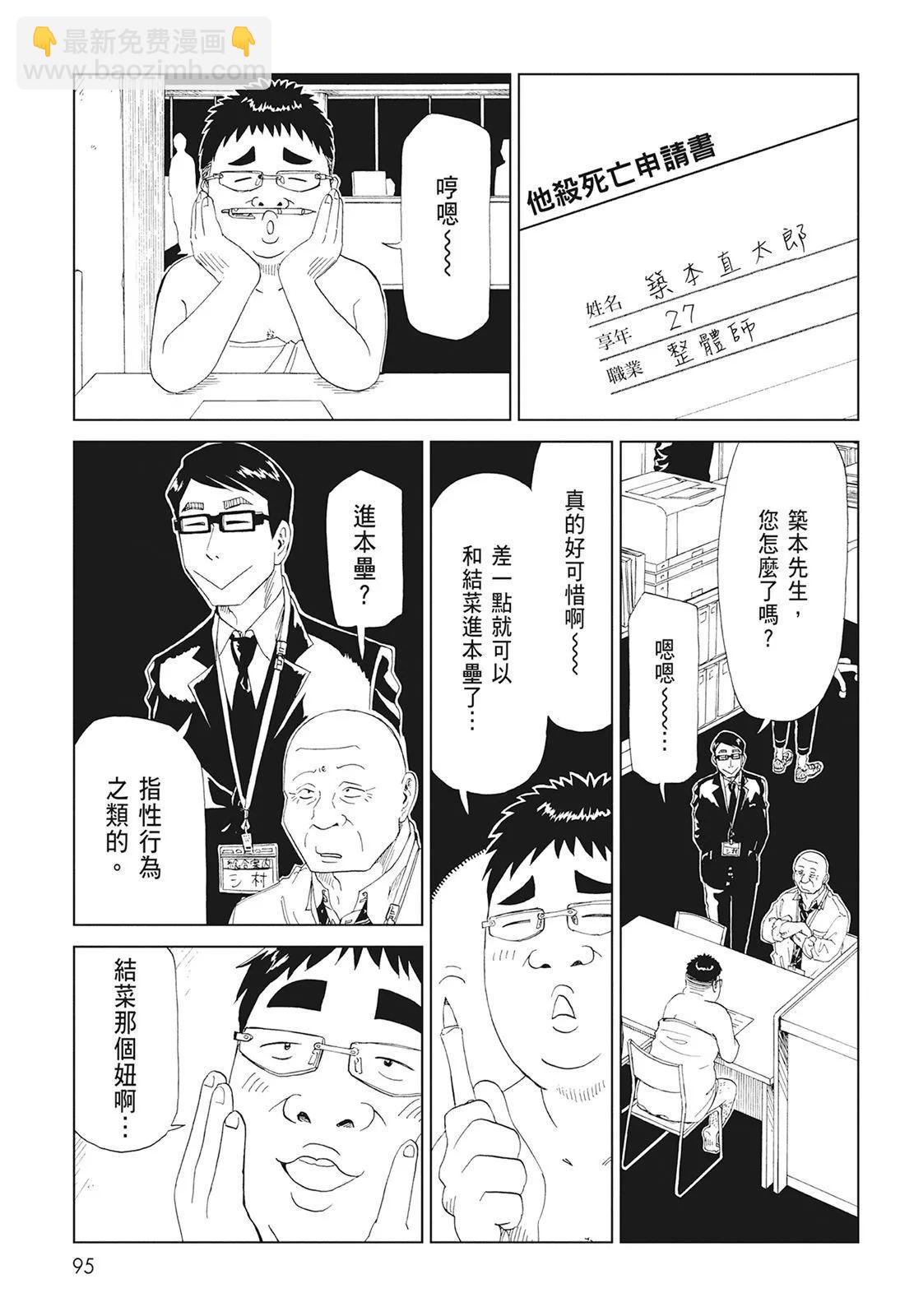 第08卷104