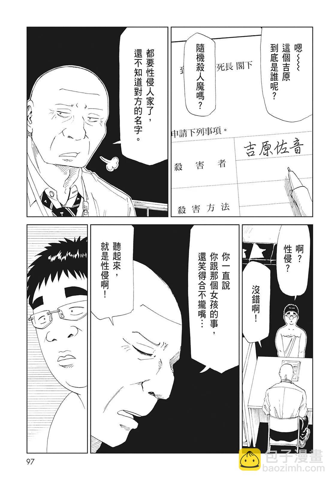 第08卷106