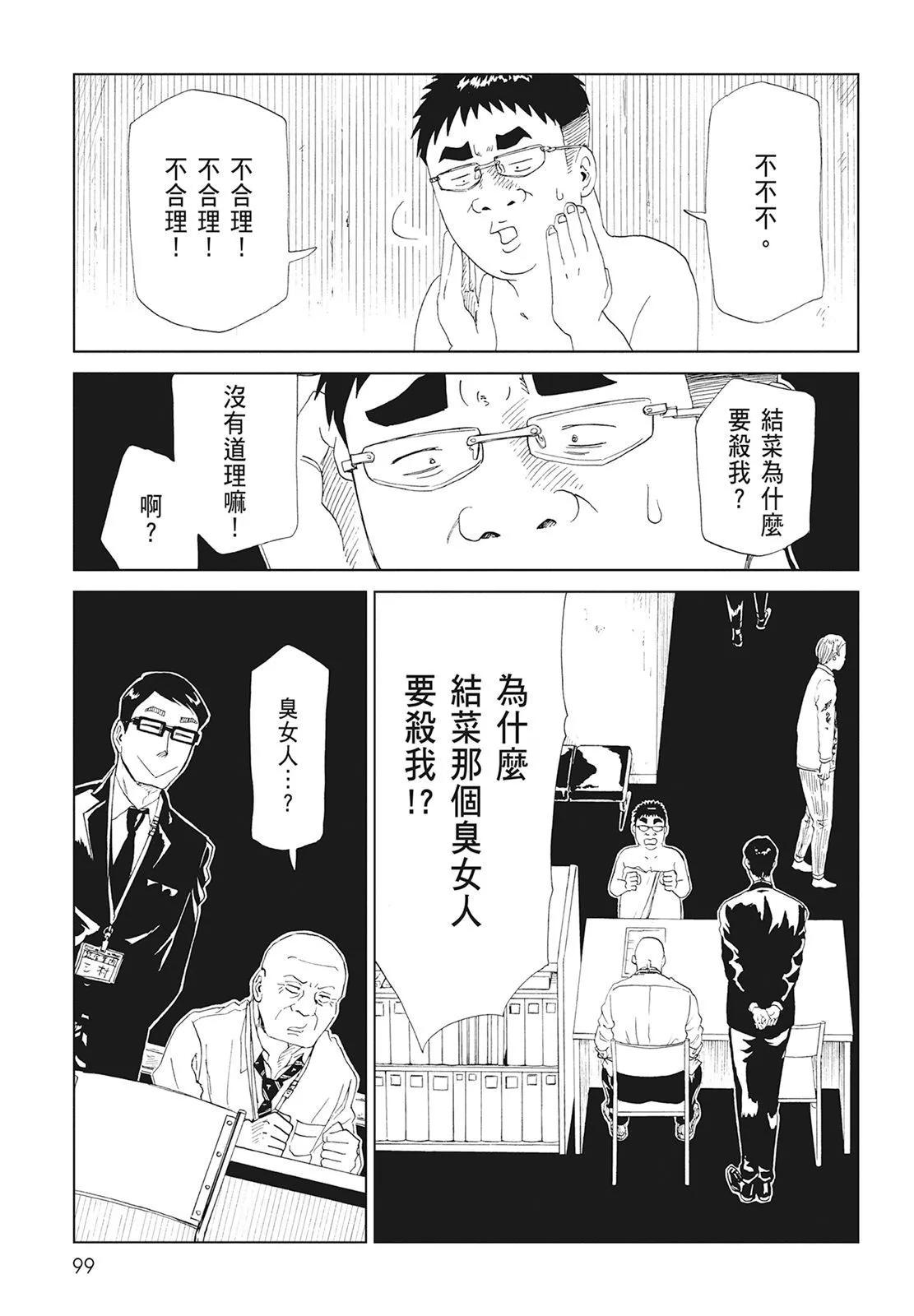 第08卷108