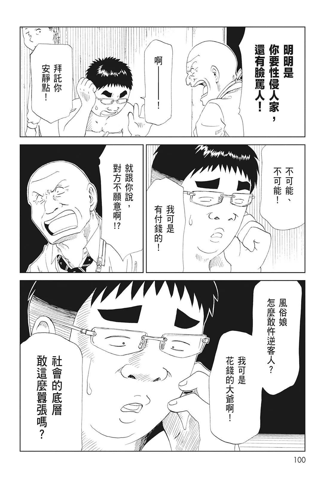 第08卷109