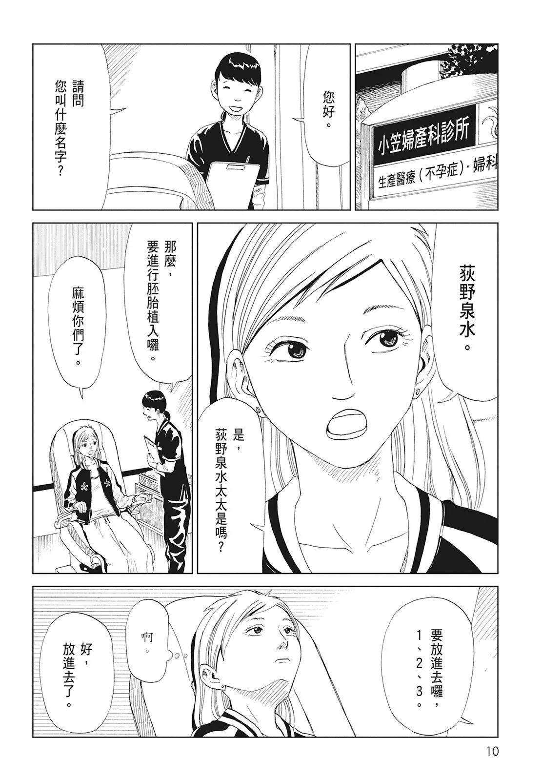 第08卷11