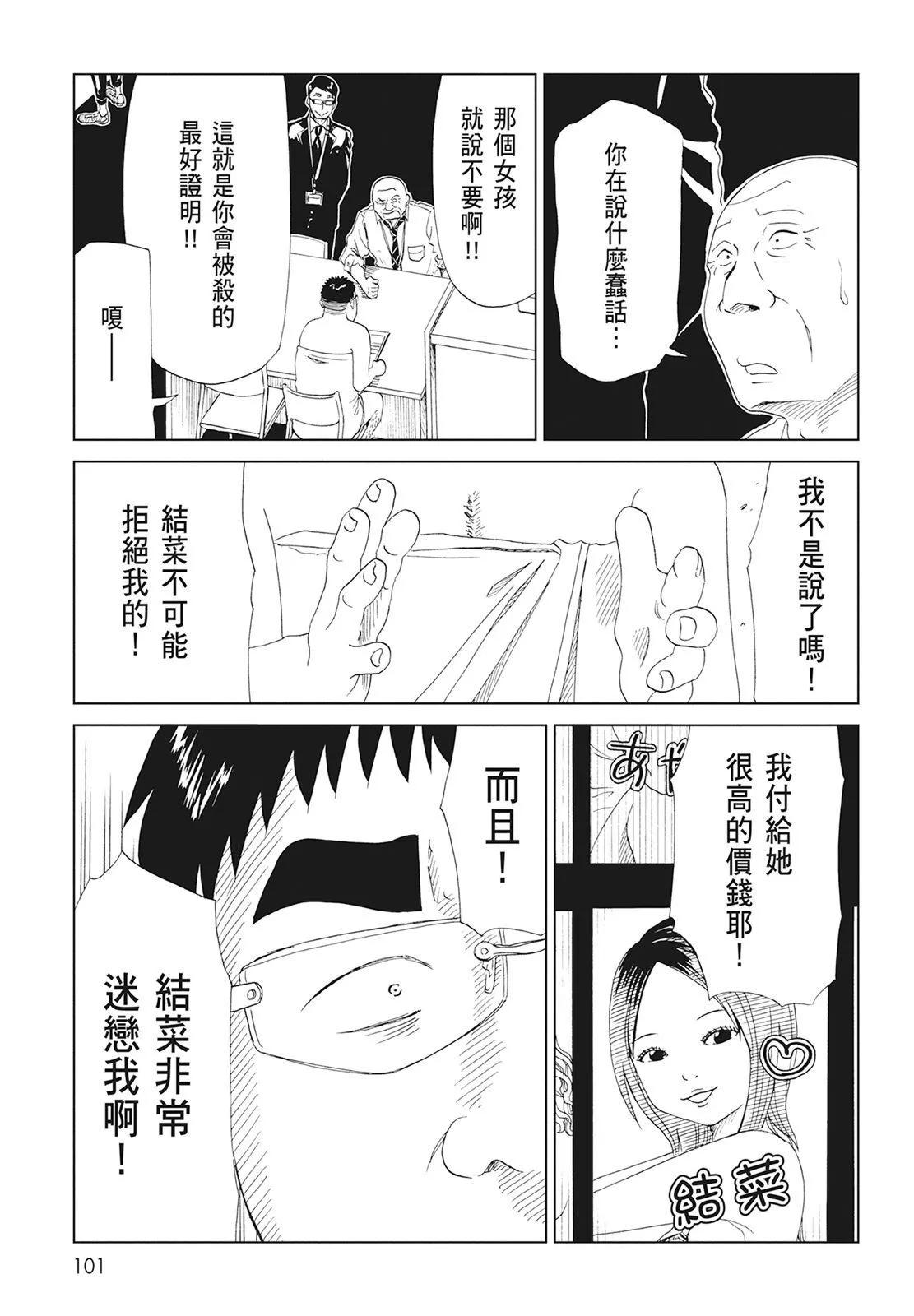 第08卷110