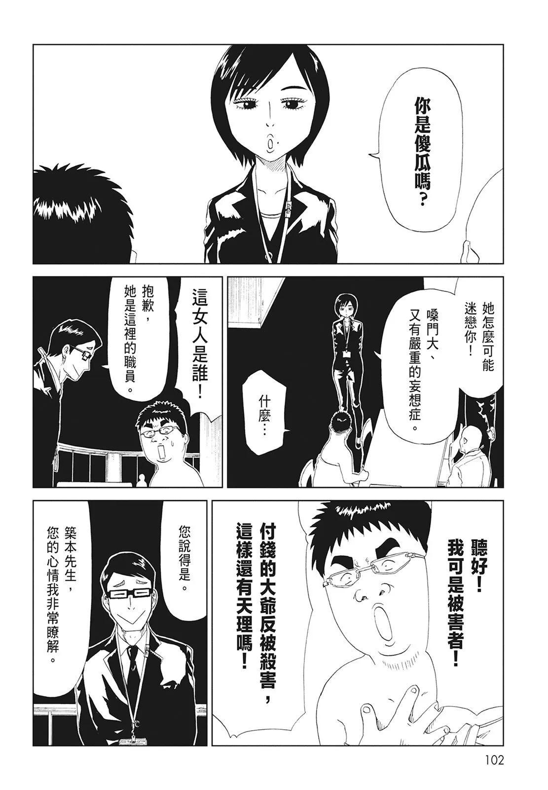 第08卷111