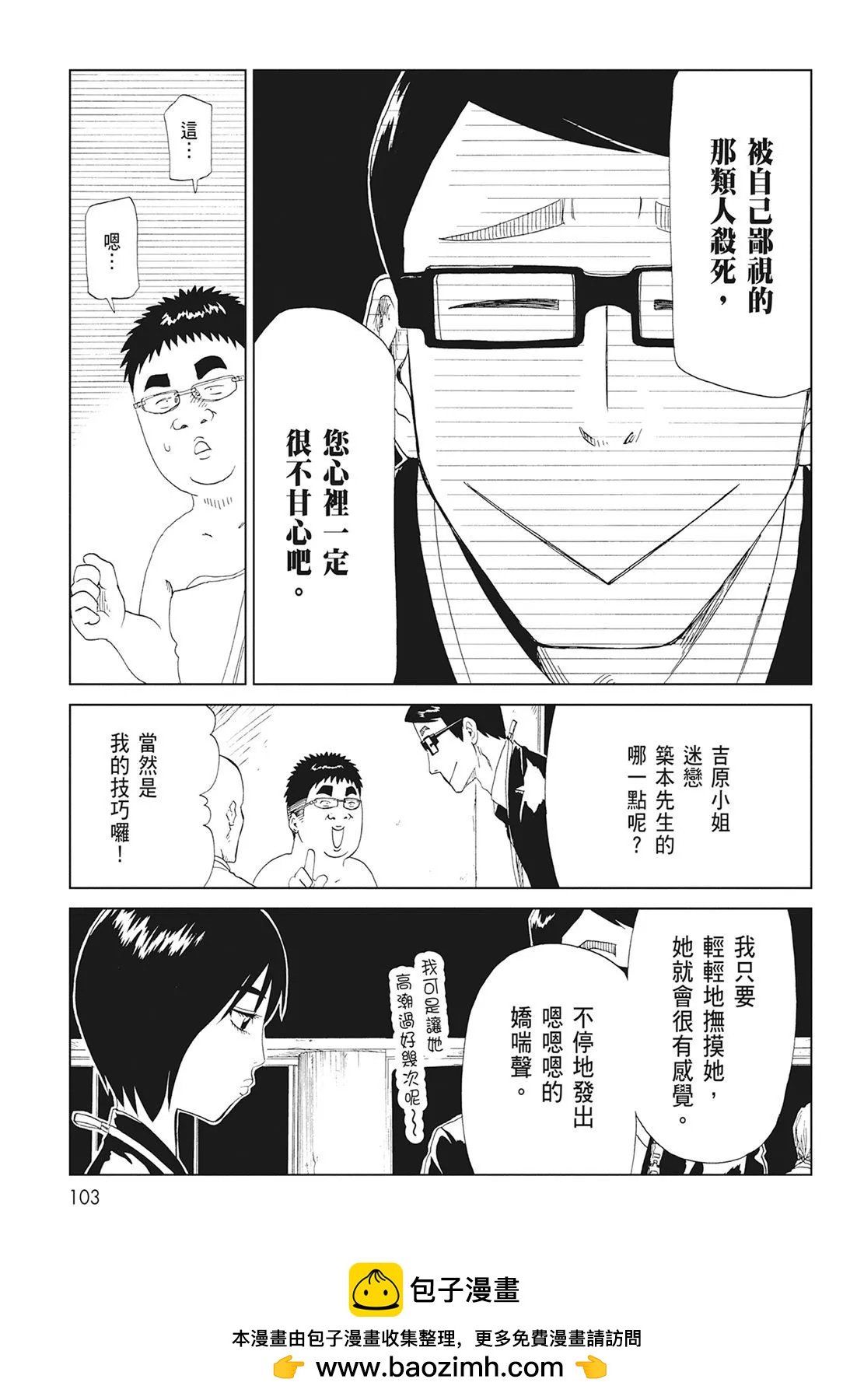 第08卷112