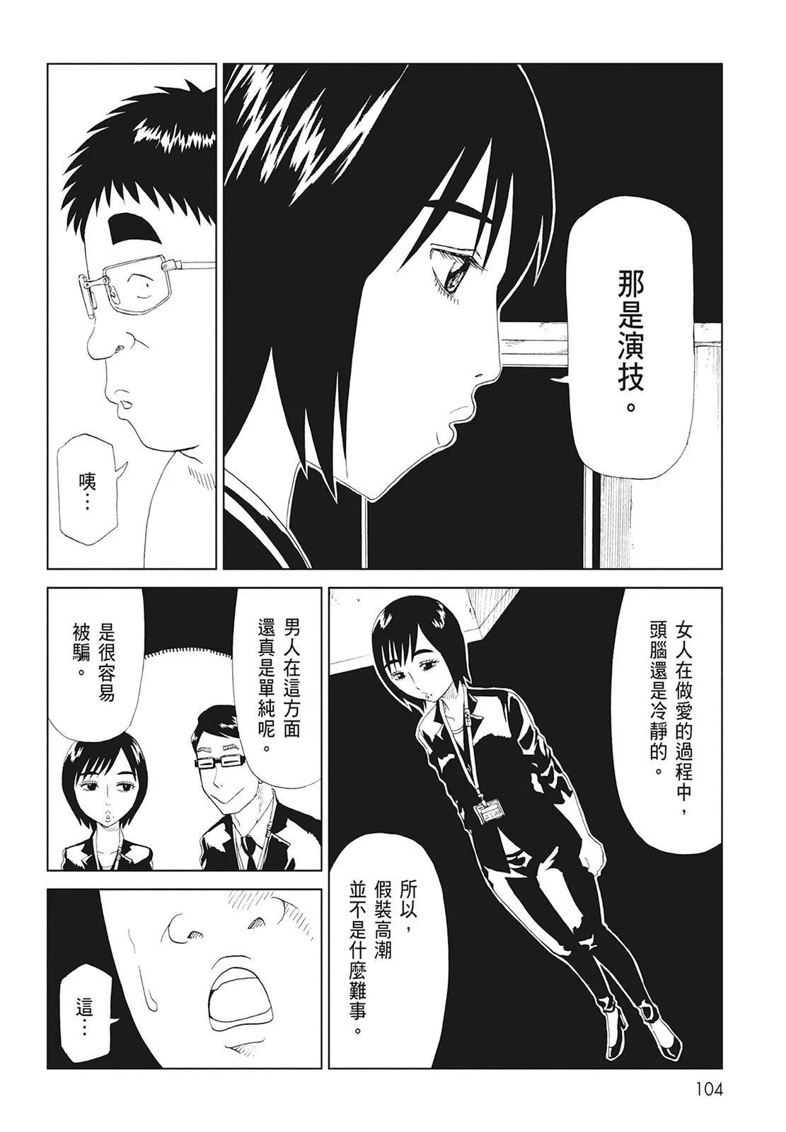 第08卷113