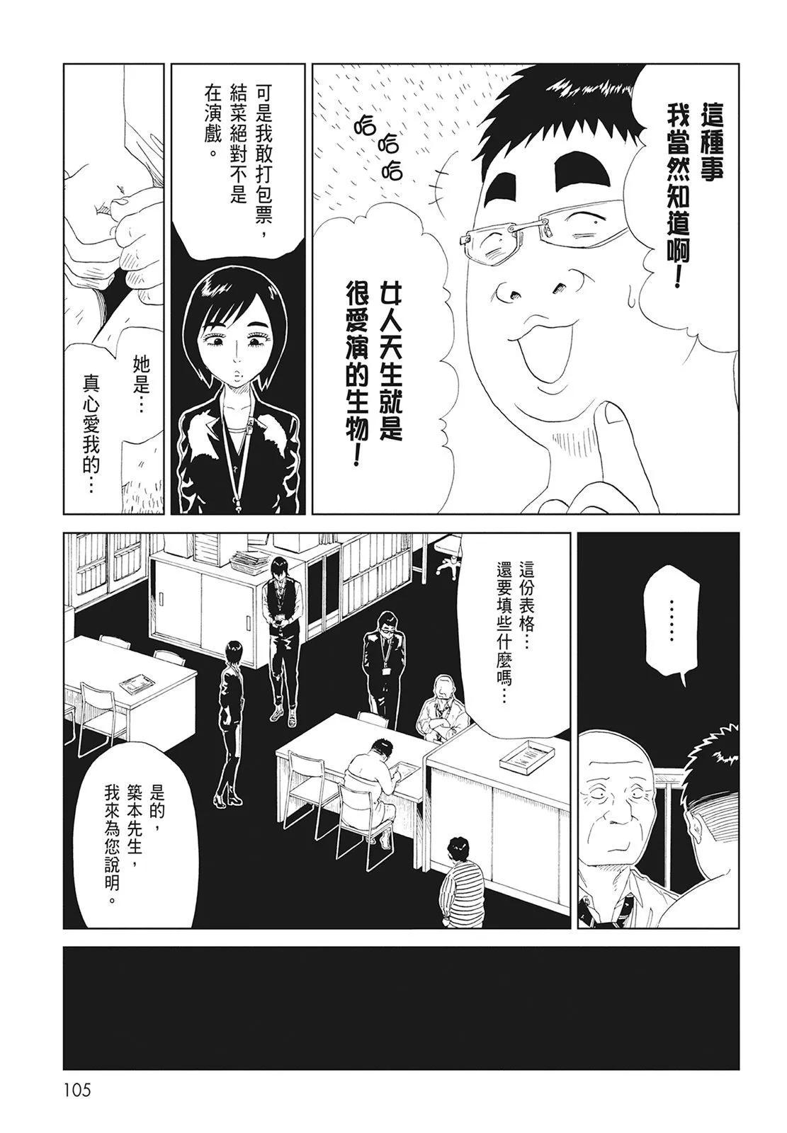 第08卷114