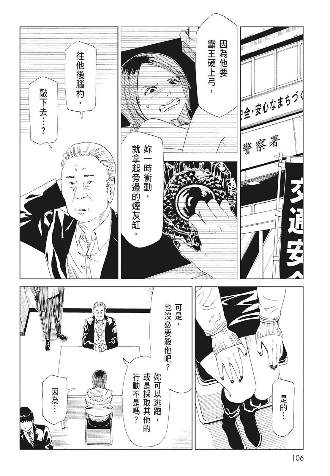 第08卷115