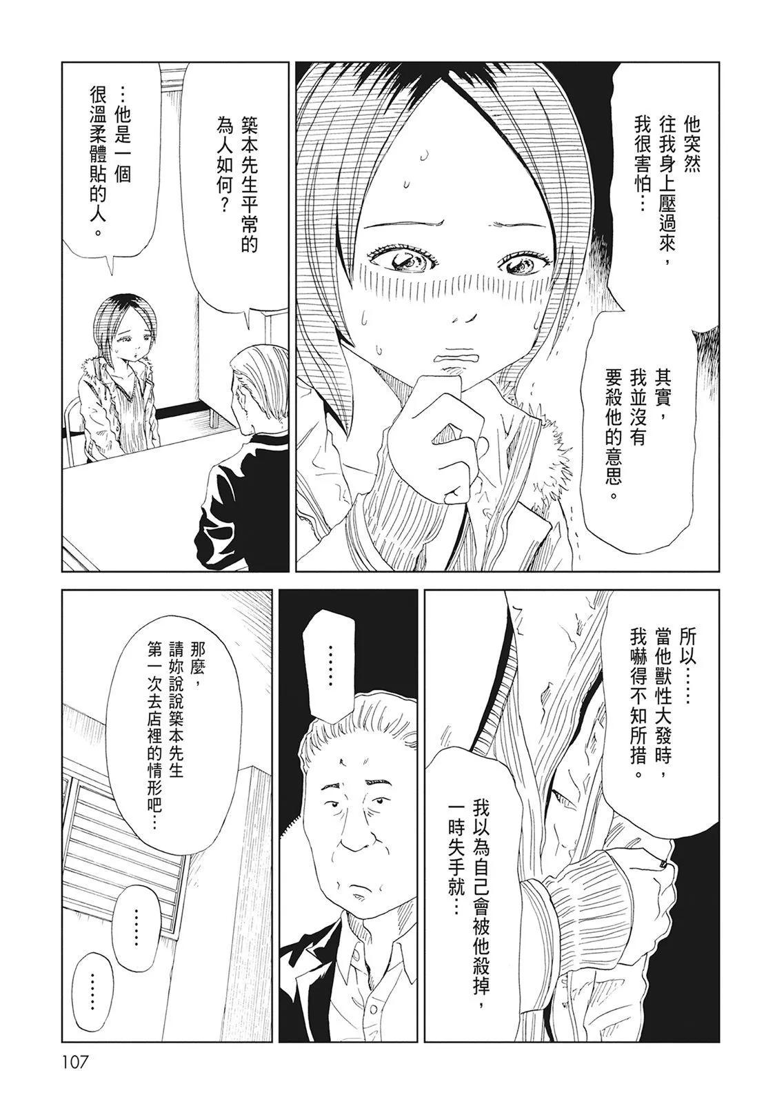 第08卷116