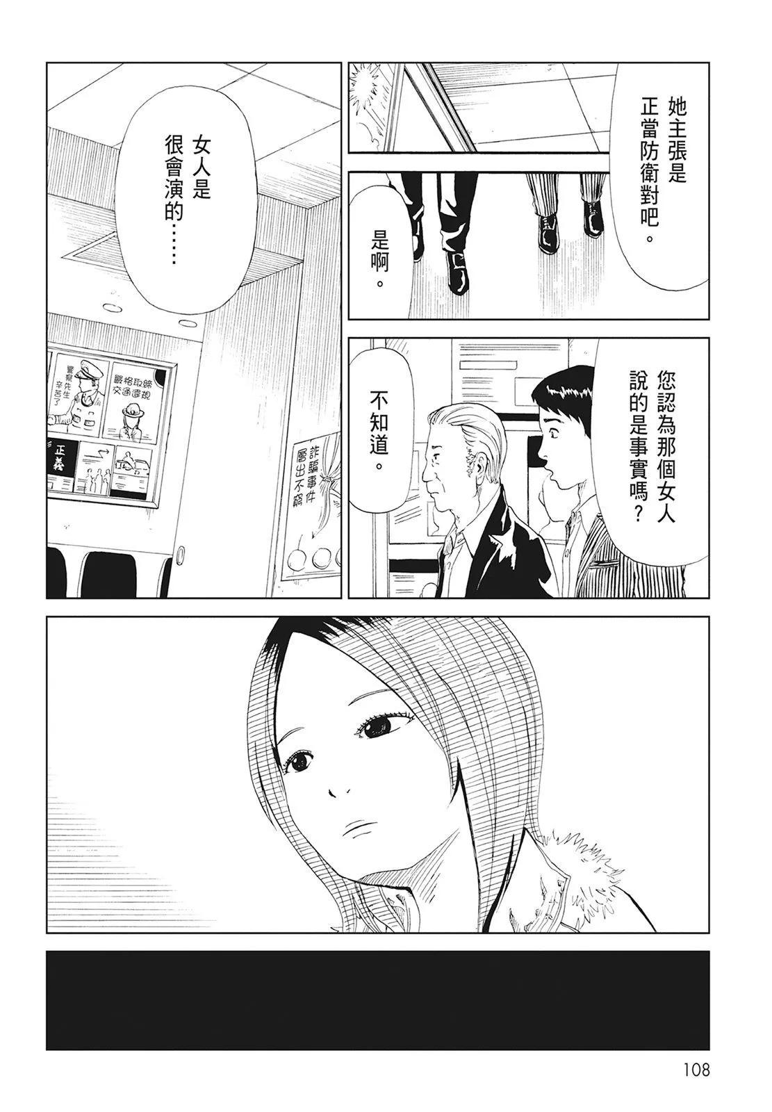 第08卷117