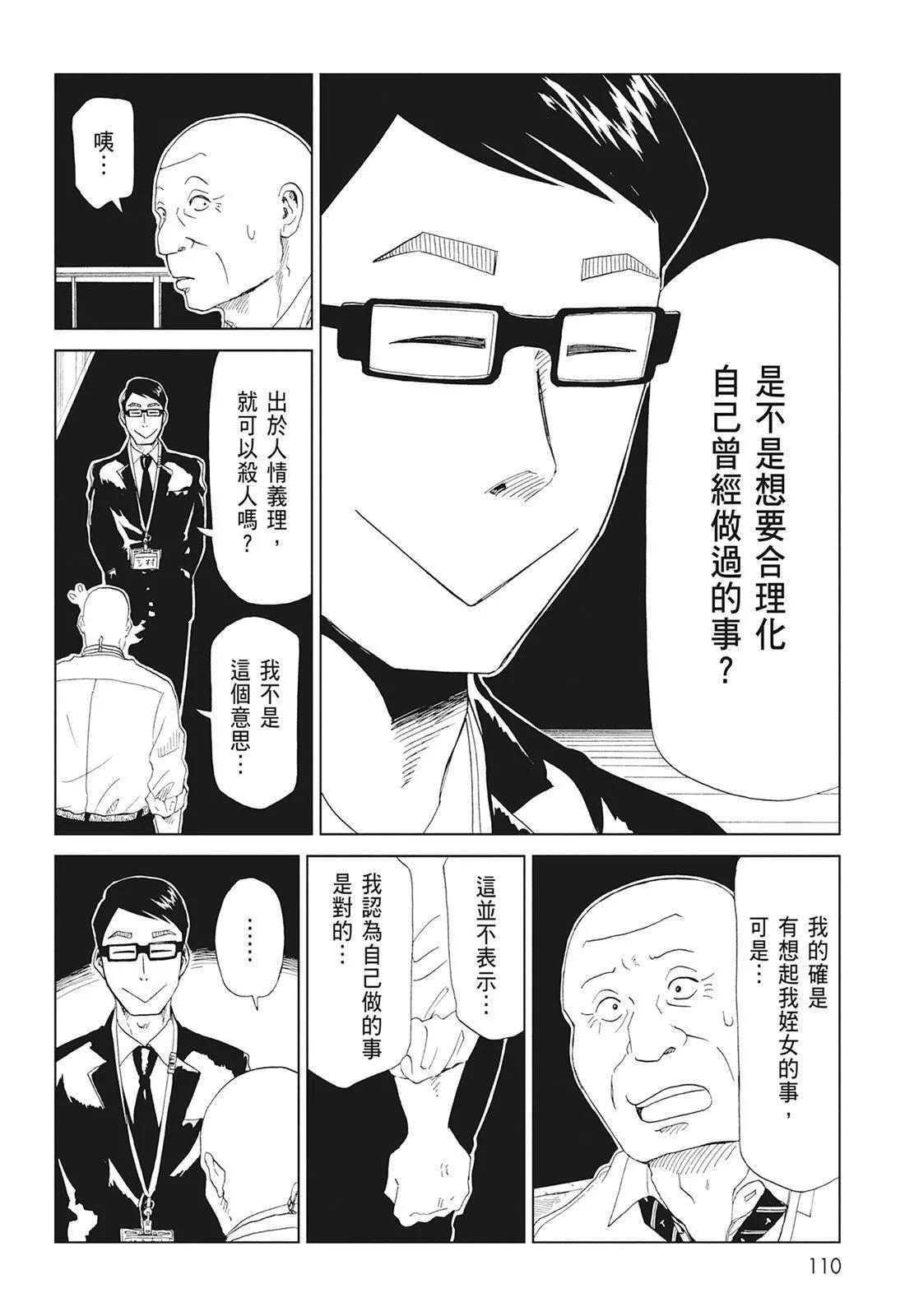 第08卷119
