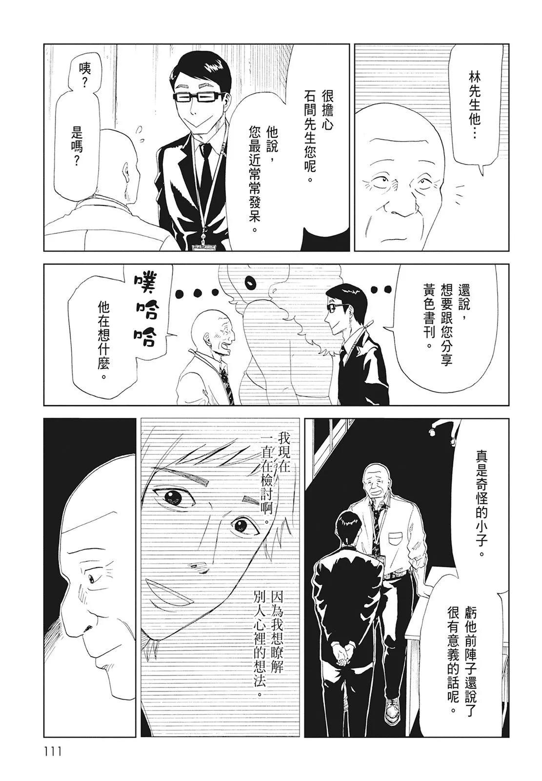 第08卷120