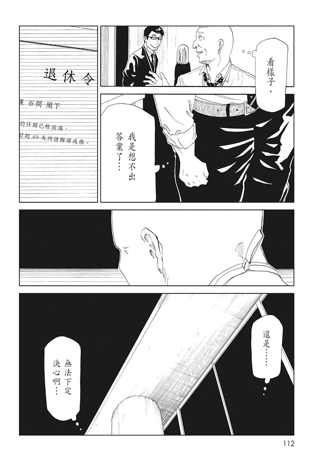 第08卷121