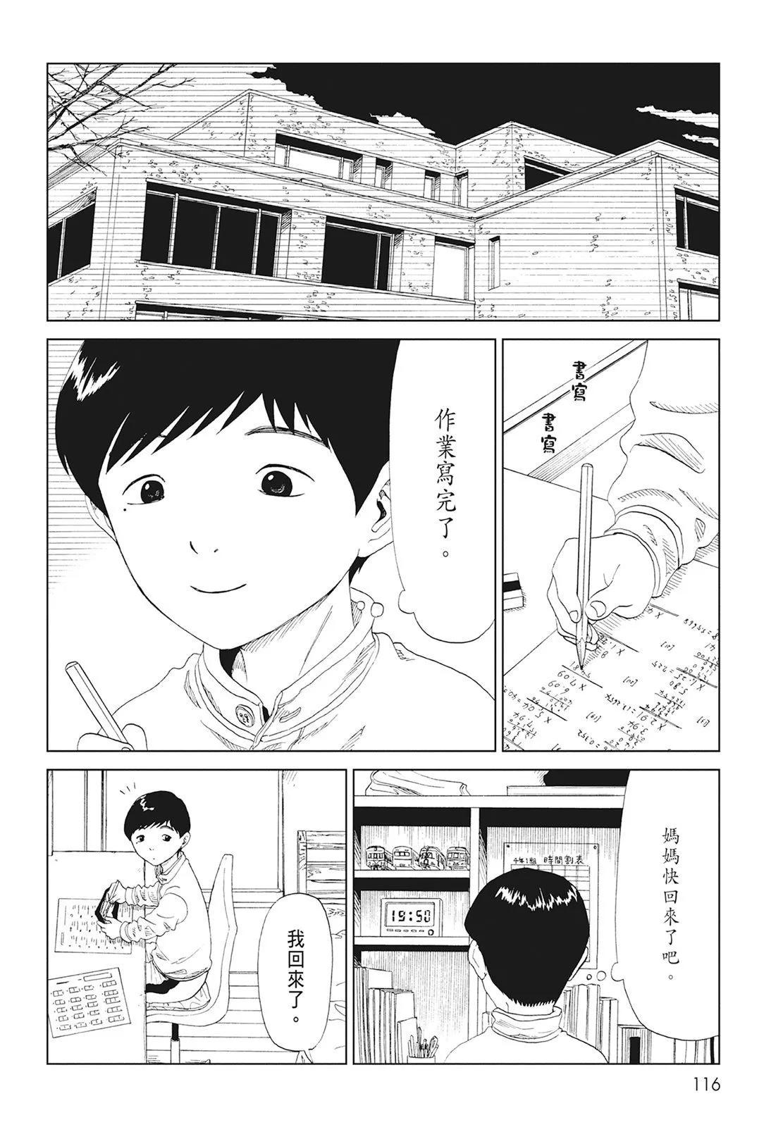 第08卷125
