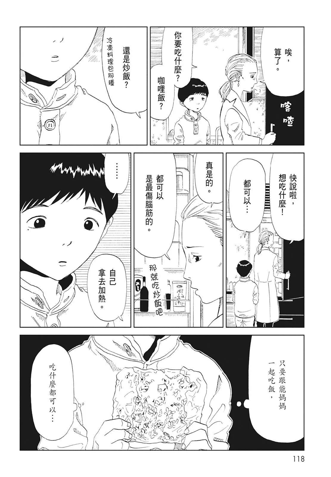 第08卷127