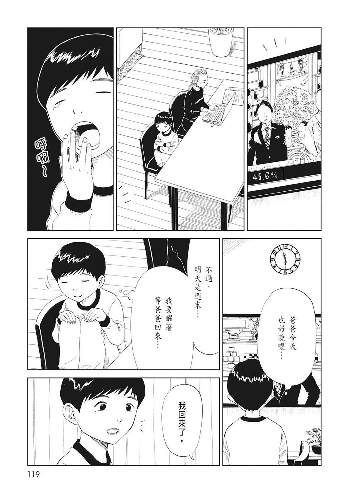 第08卷128