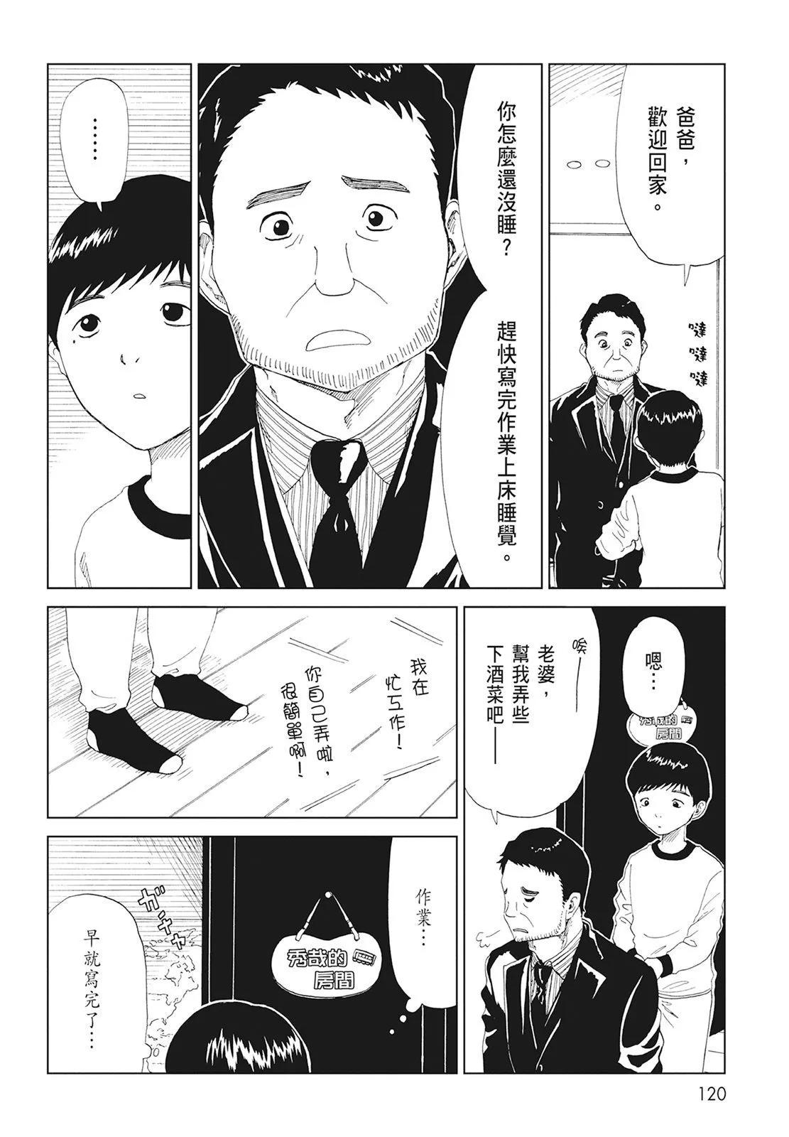 第08卷129
