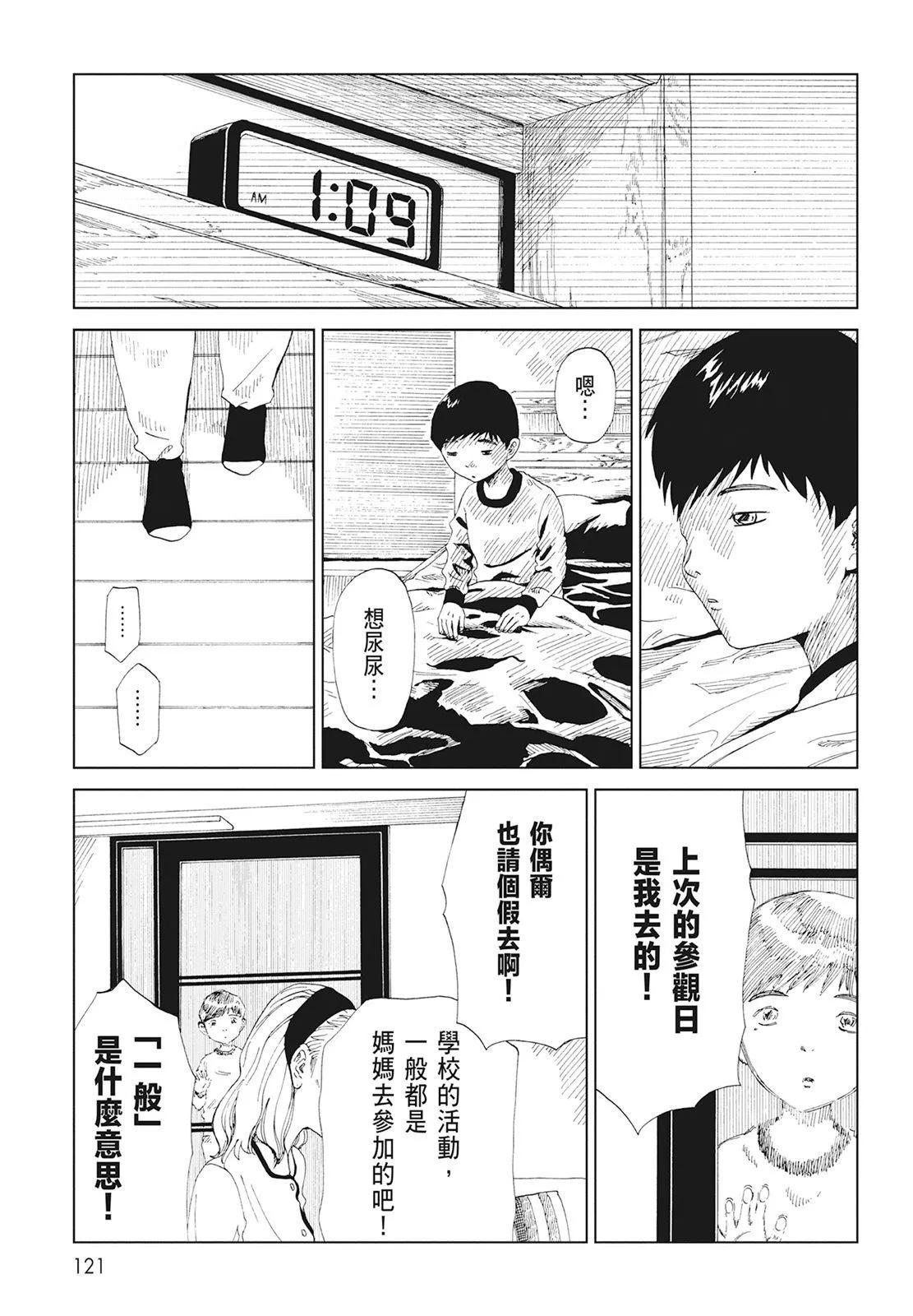 第08卷130