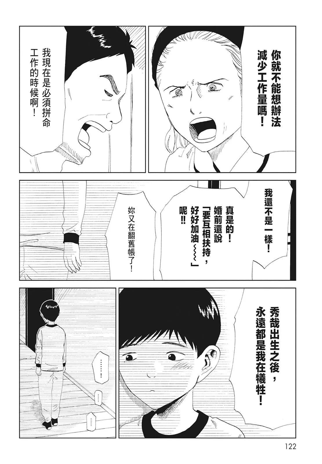 第08卷131