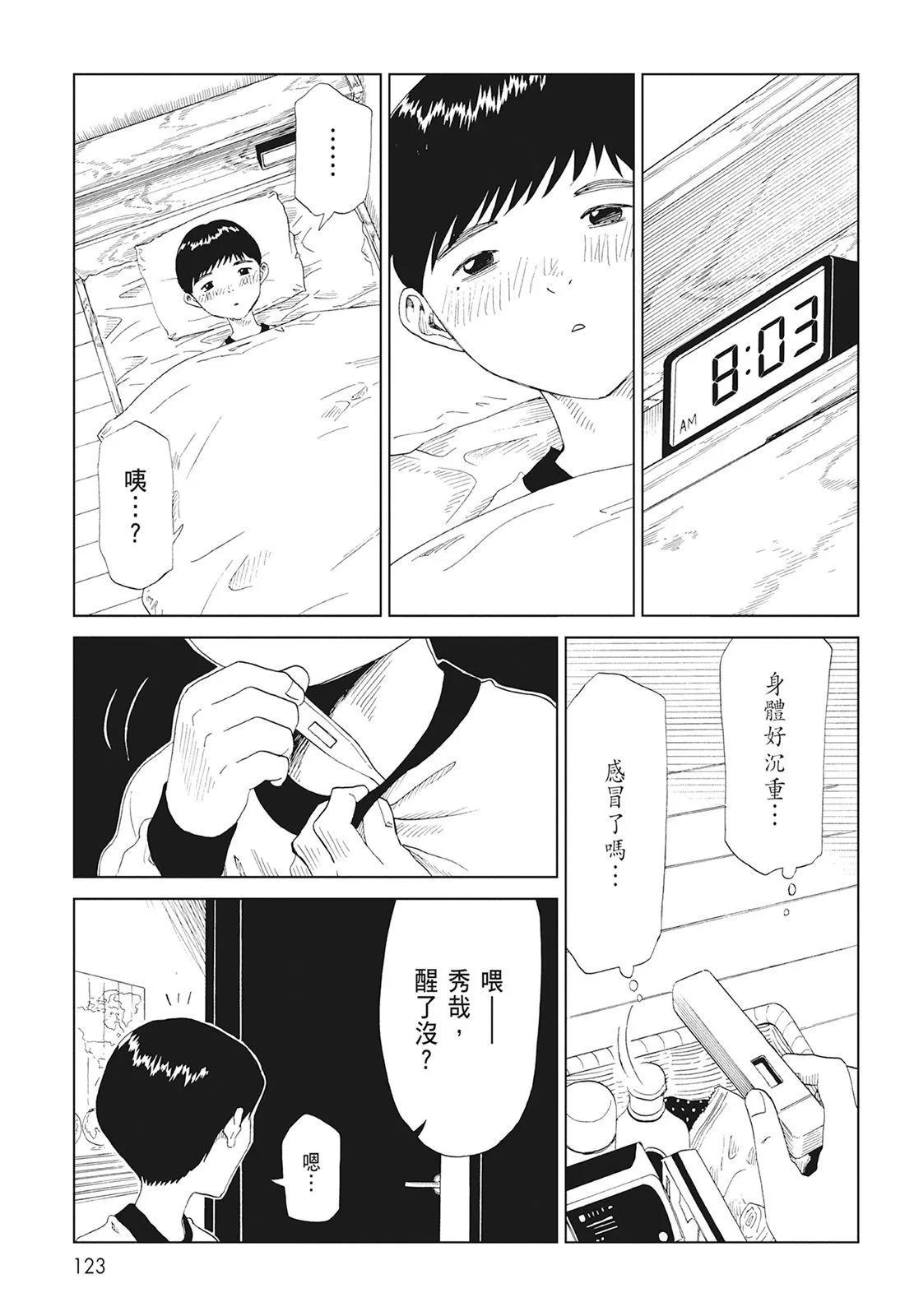第08卷132