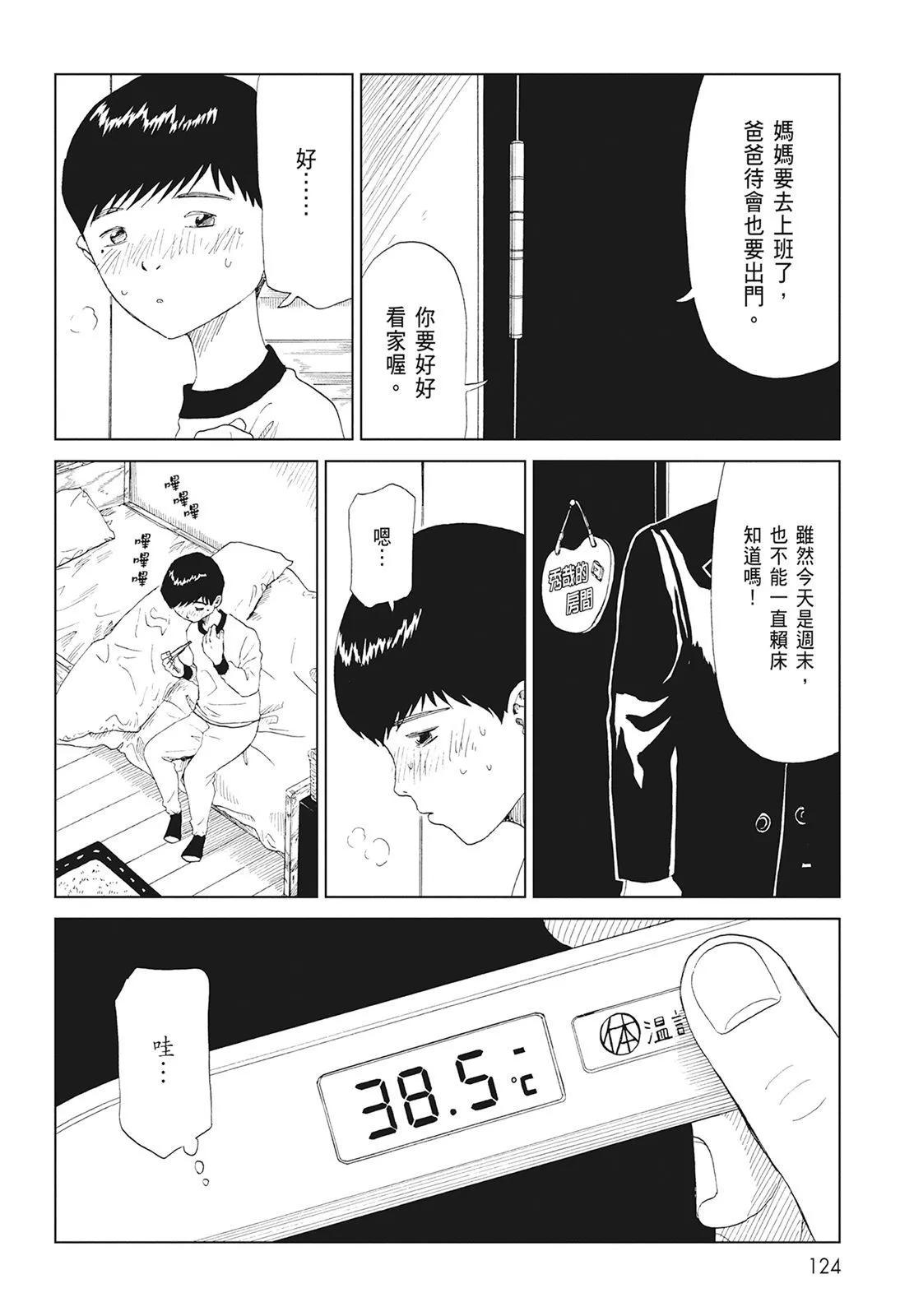 第08卷133