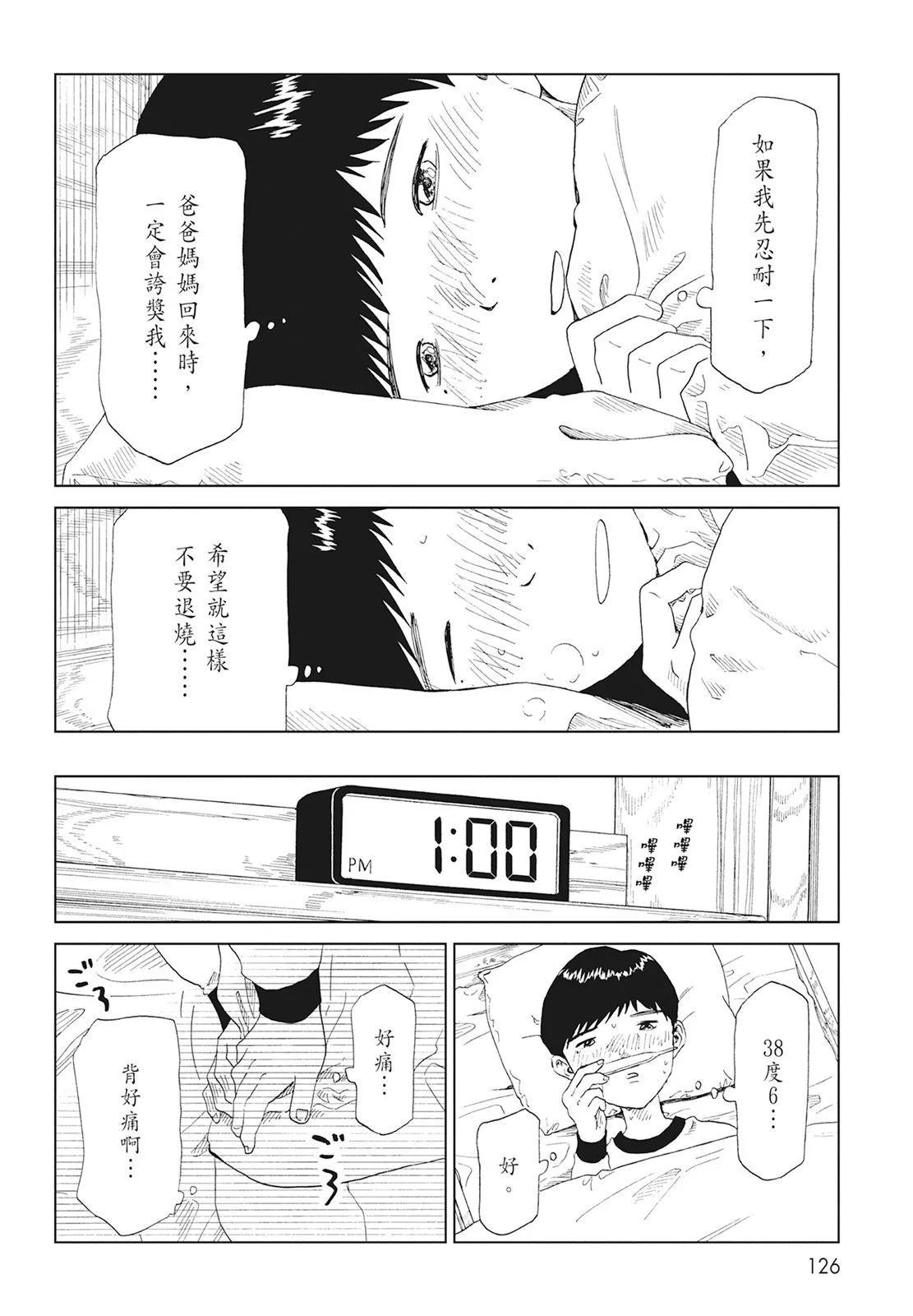 第08卷135