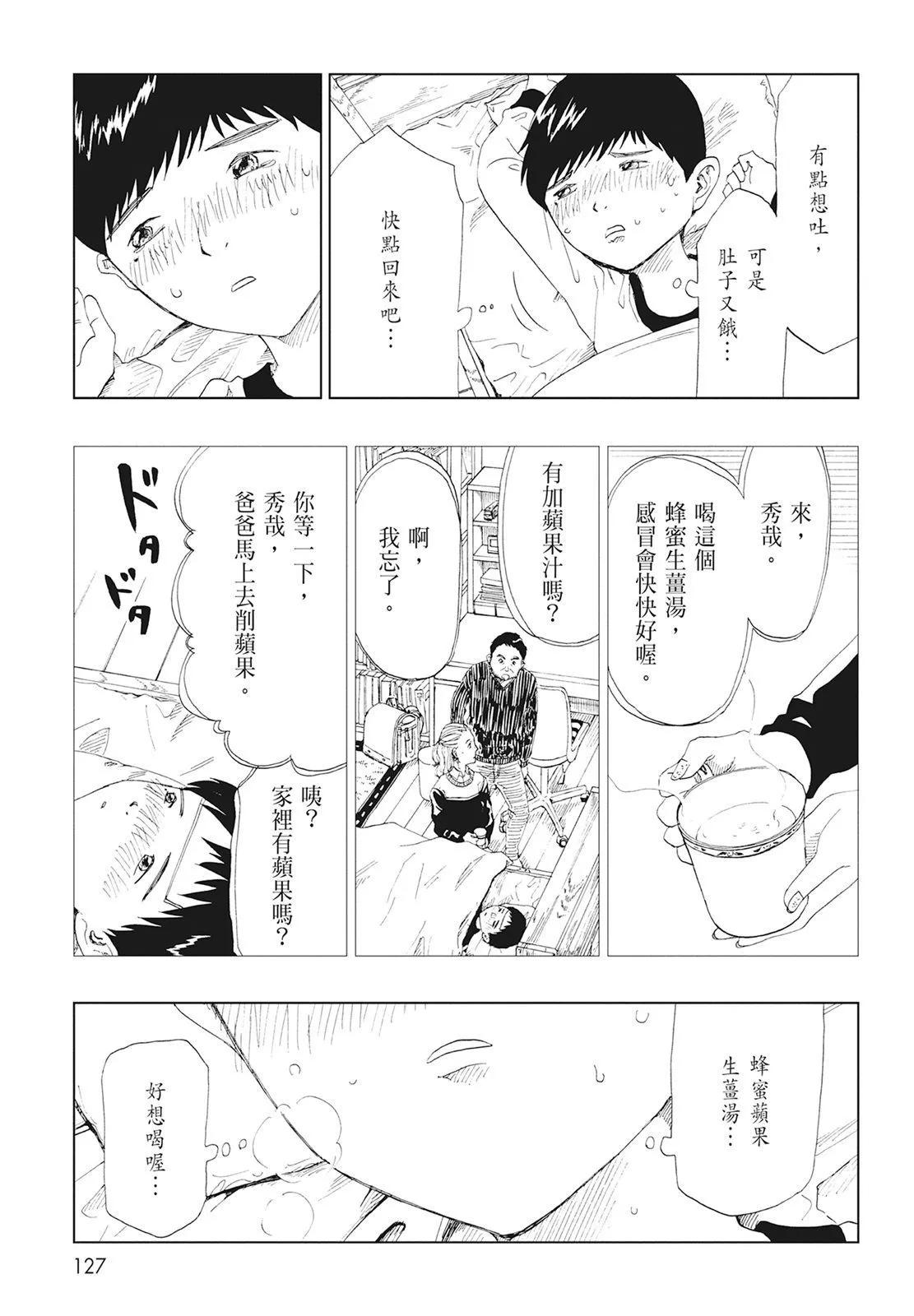 第08卷136