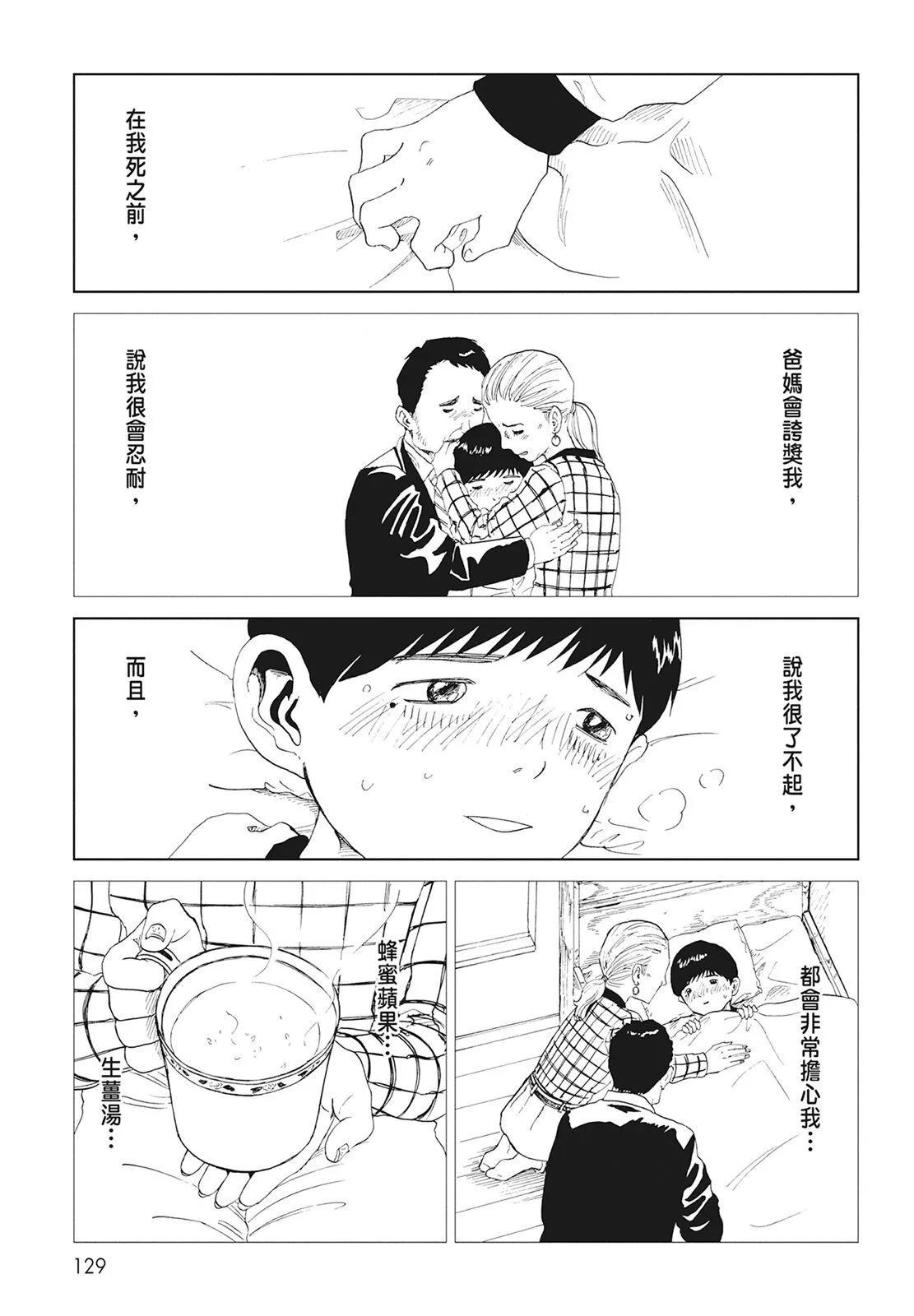 第08卷138