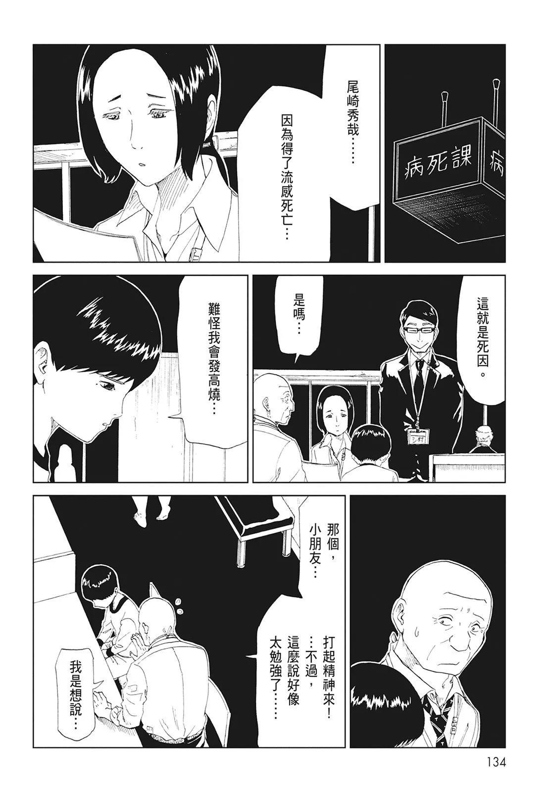 第08卷143