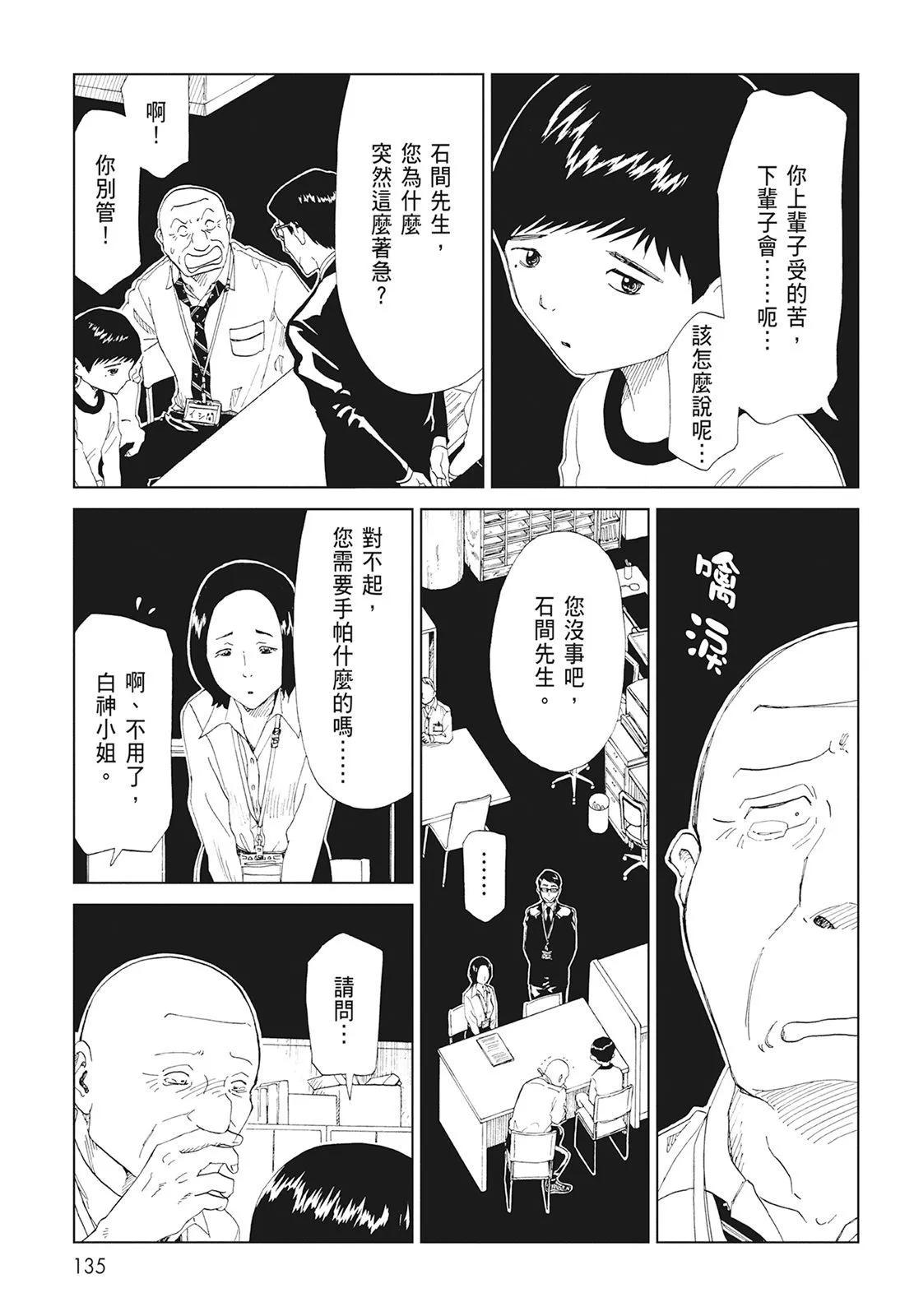 第08卷144