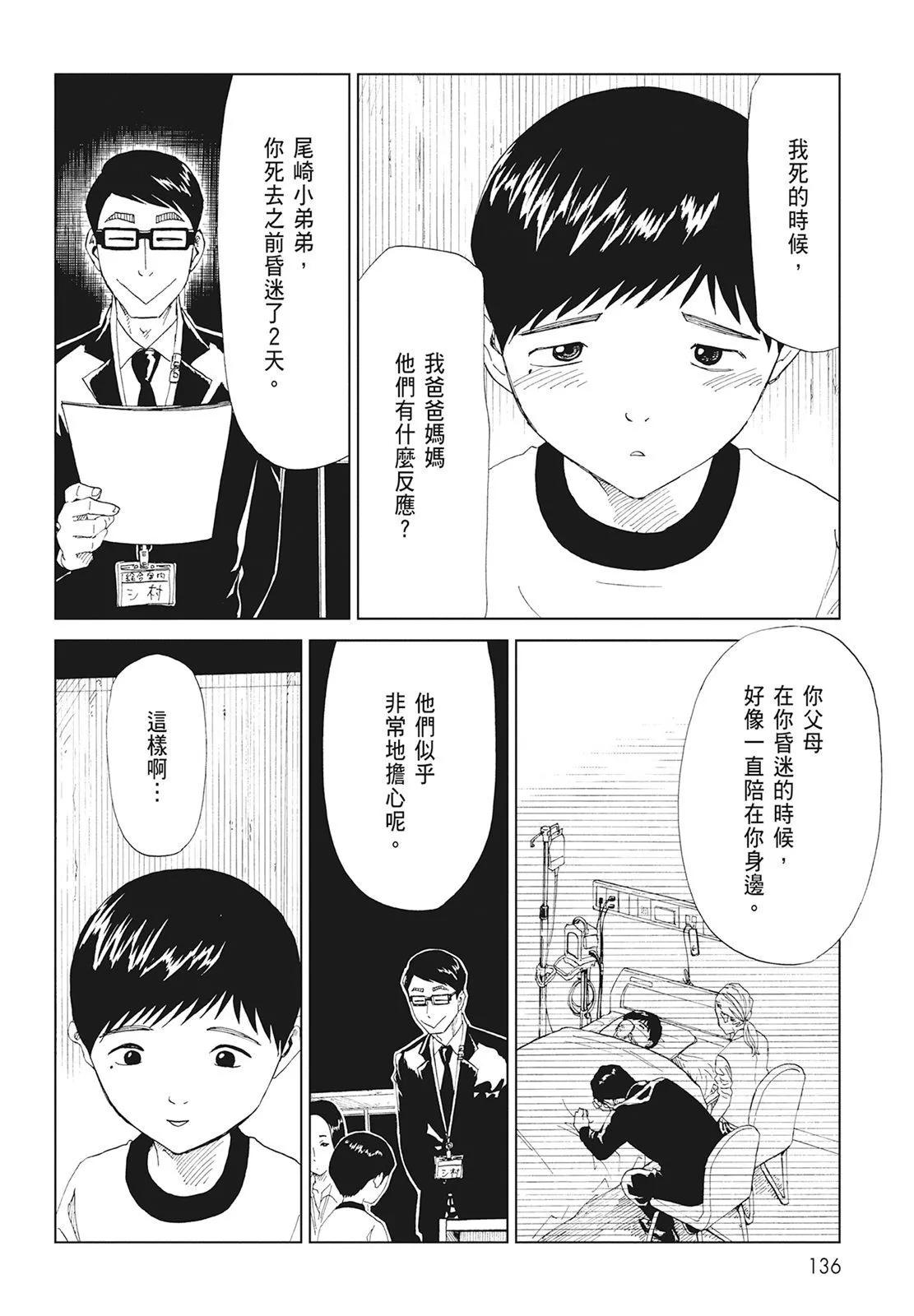 第08卷145