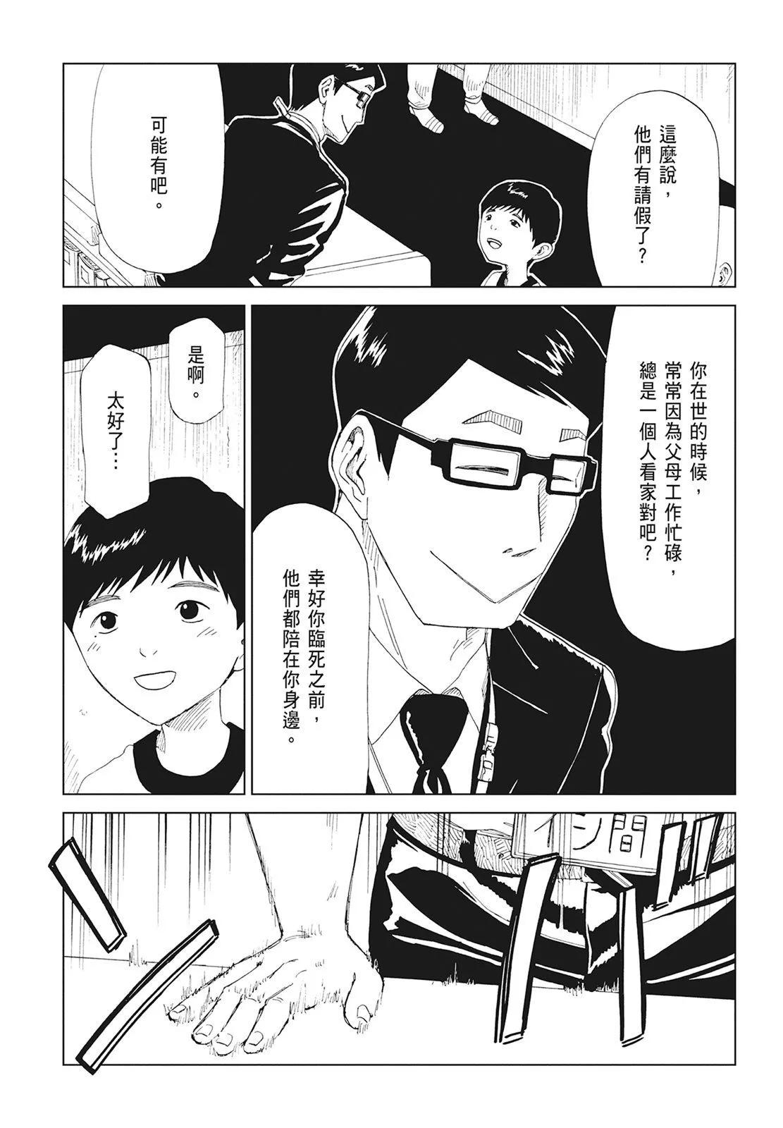 第08卷146