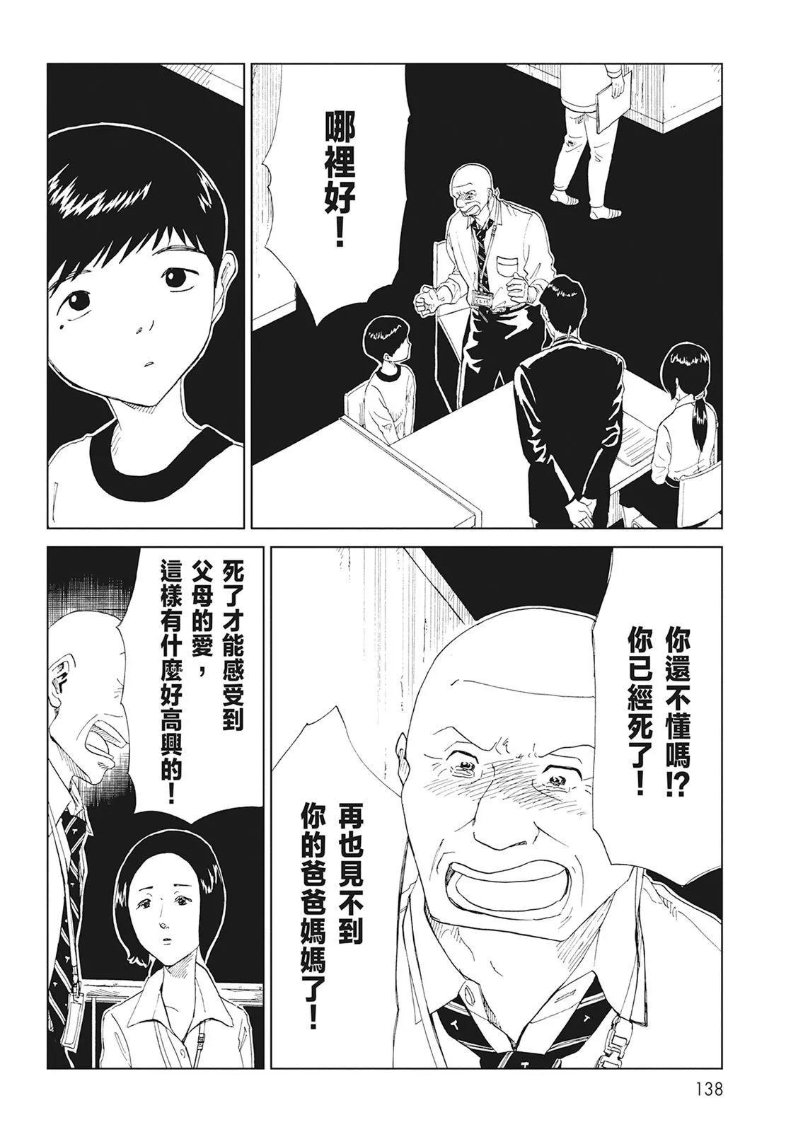 第08卷147