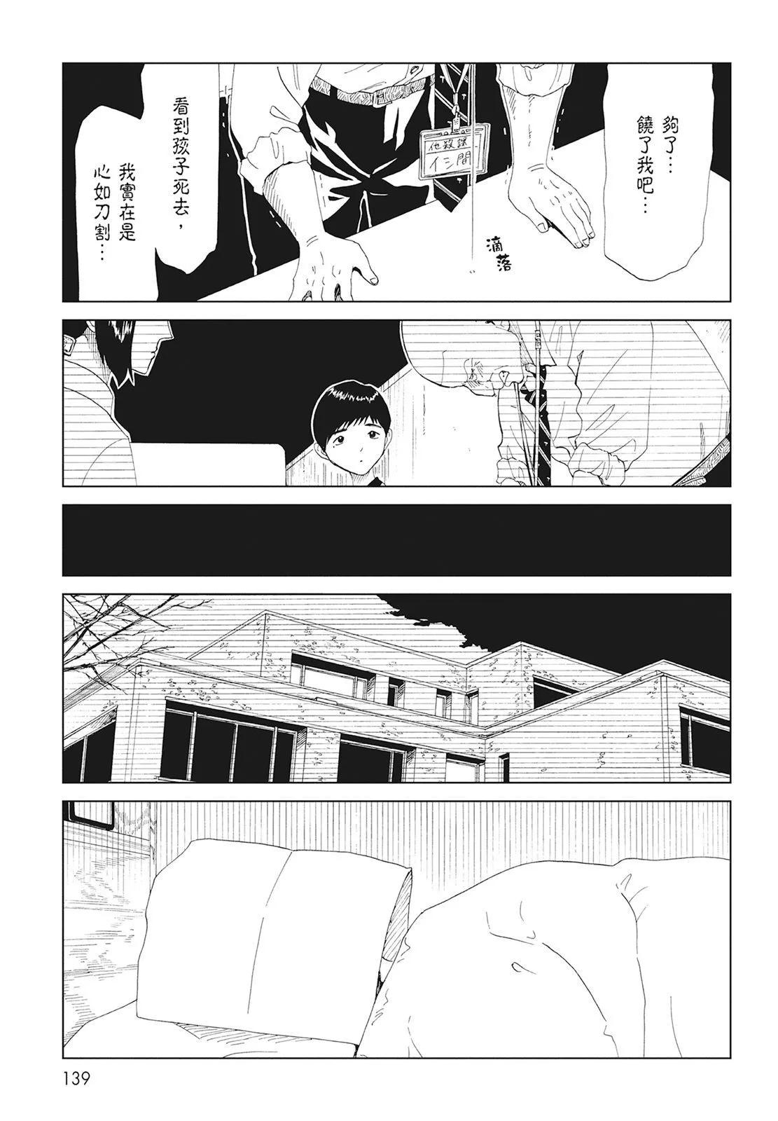 第08卷148