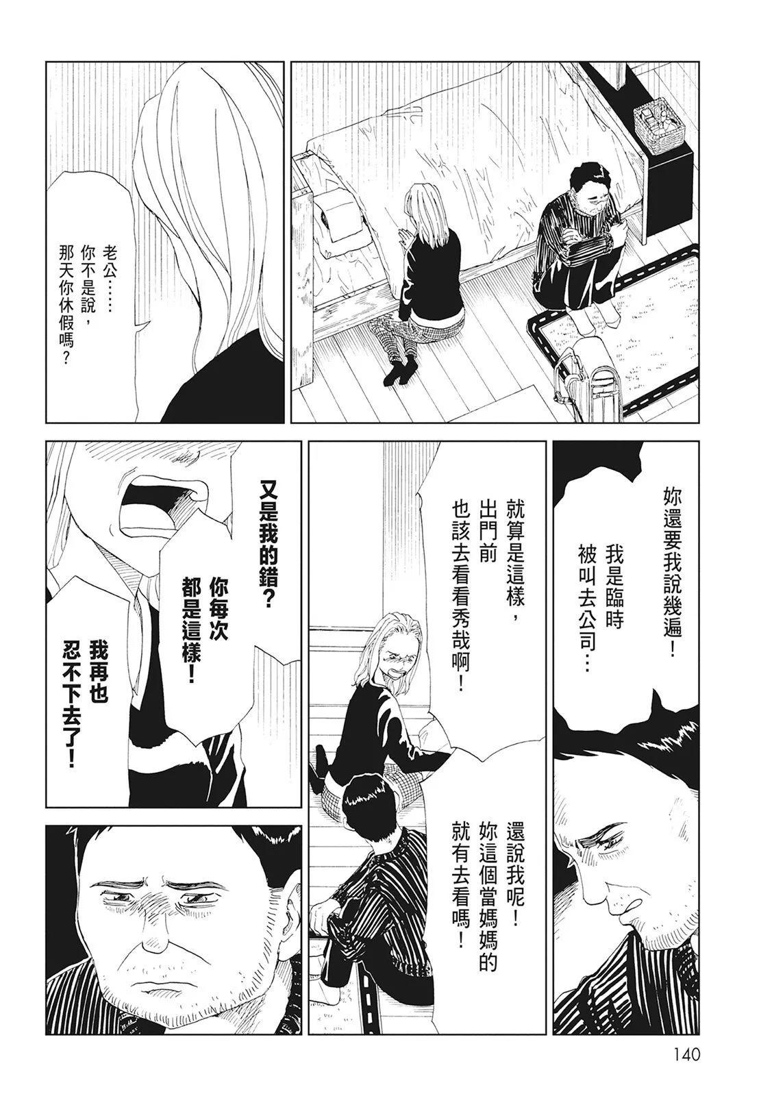 第08卷149